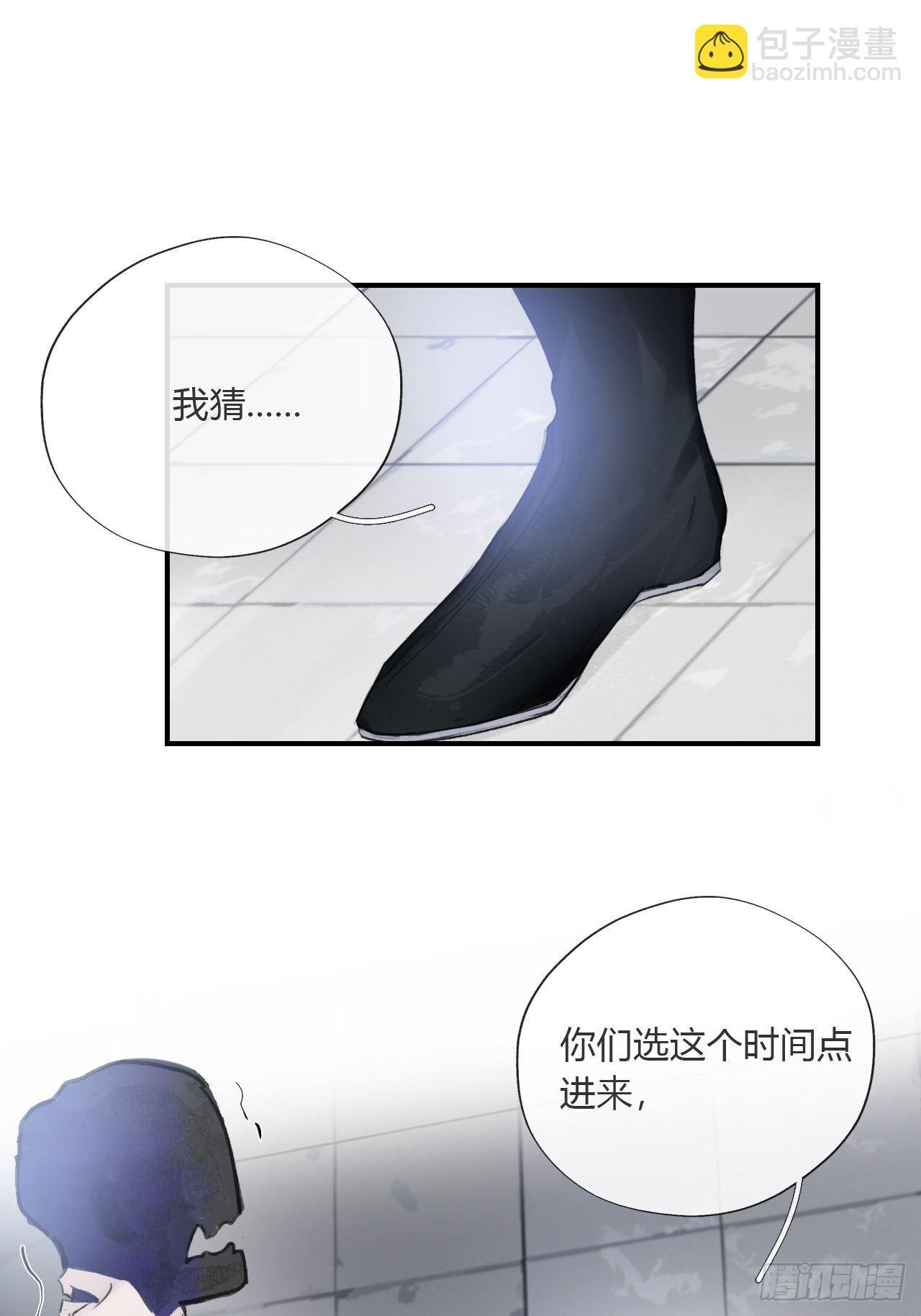 第二十九话-影傀术-