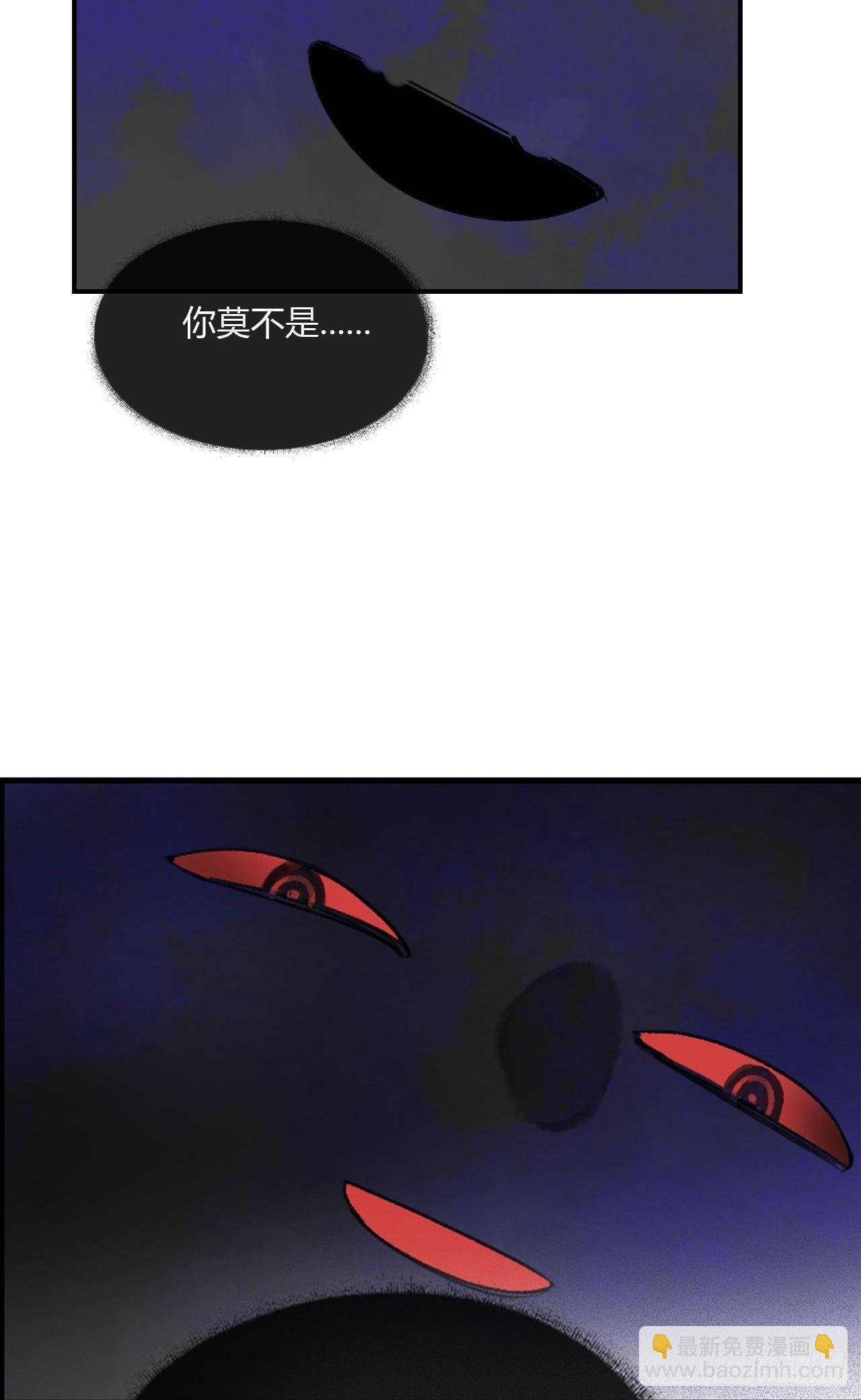 第二十九话-影傀术-