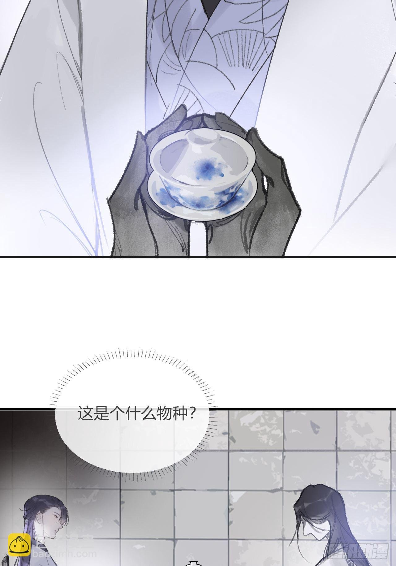 第三十话-藏危机-