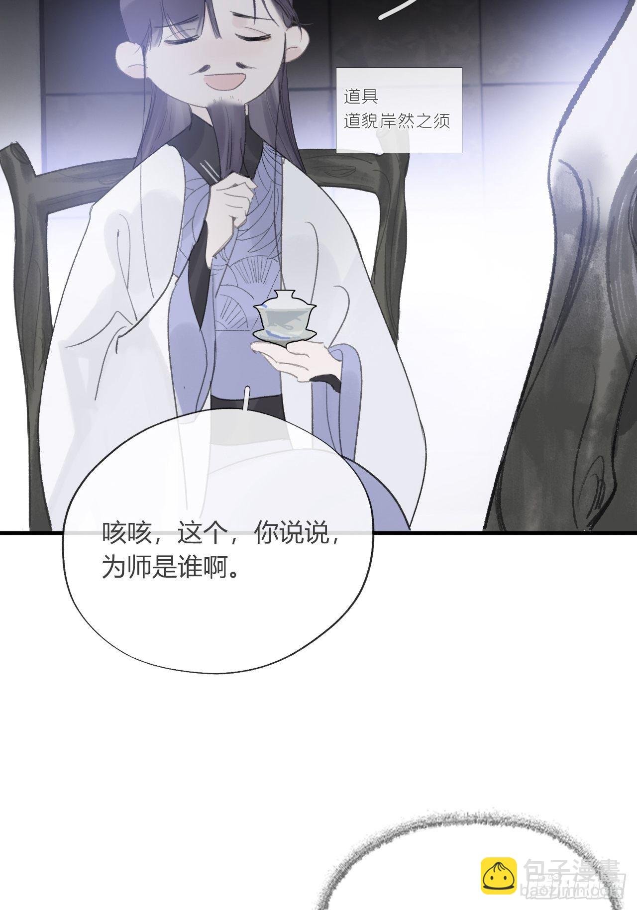 第三十话-藏危机-