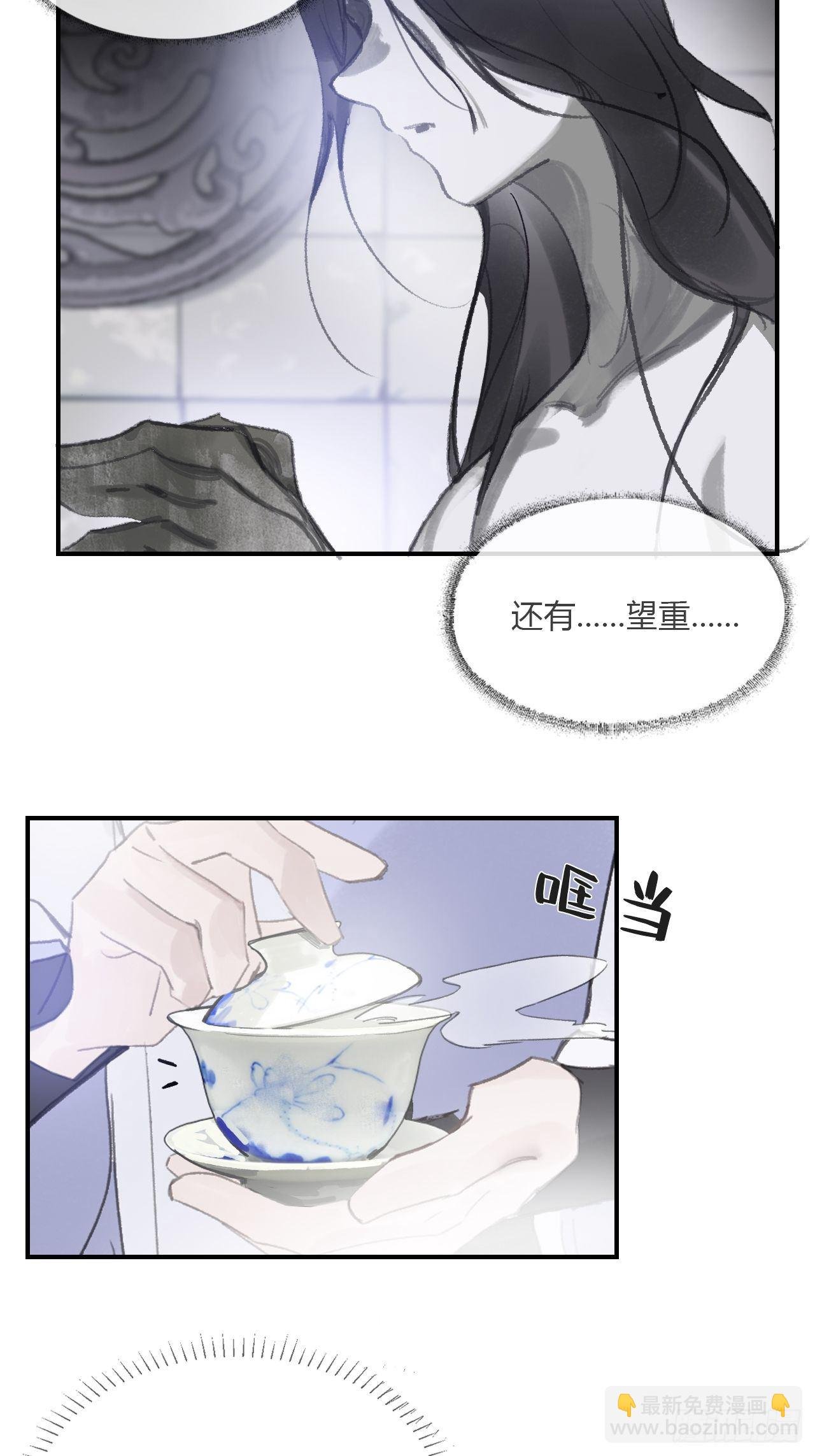 第三十话-藏危机-