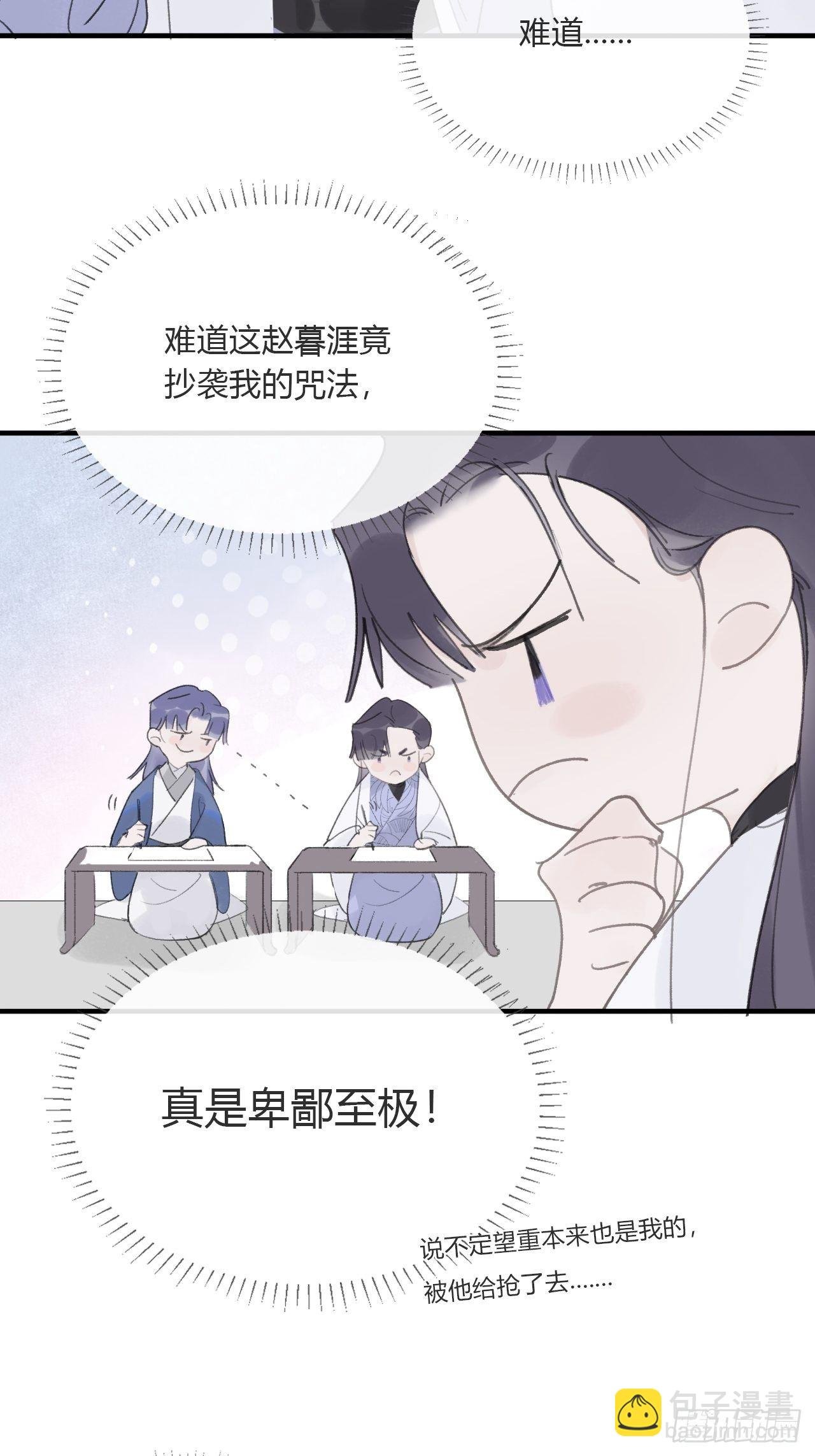 第三十话-藏危机-
