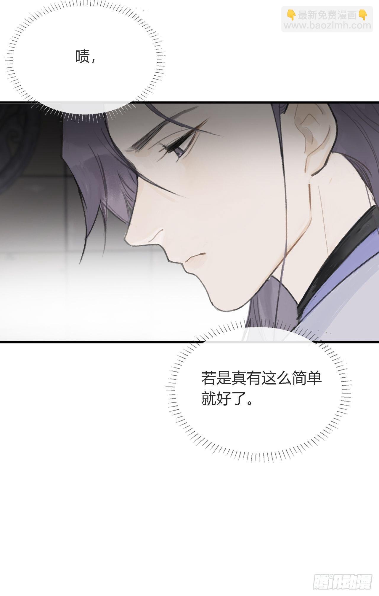 第三十话-藏危机-