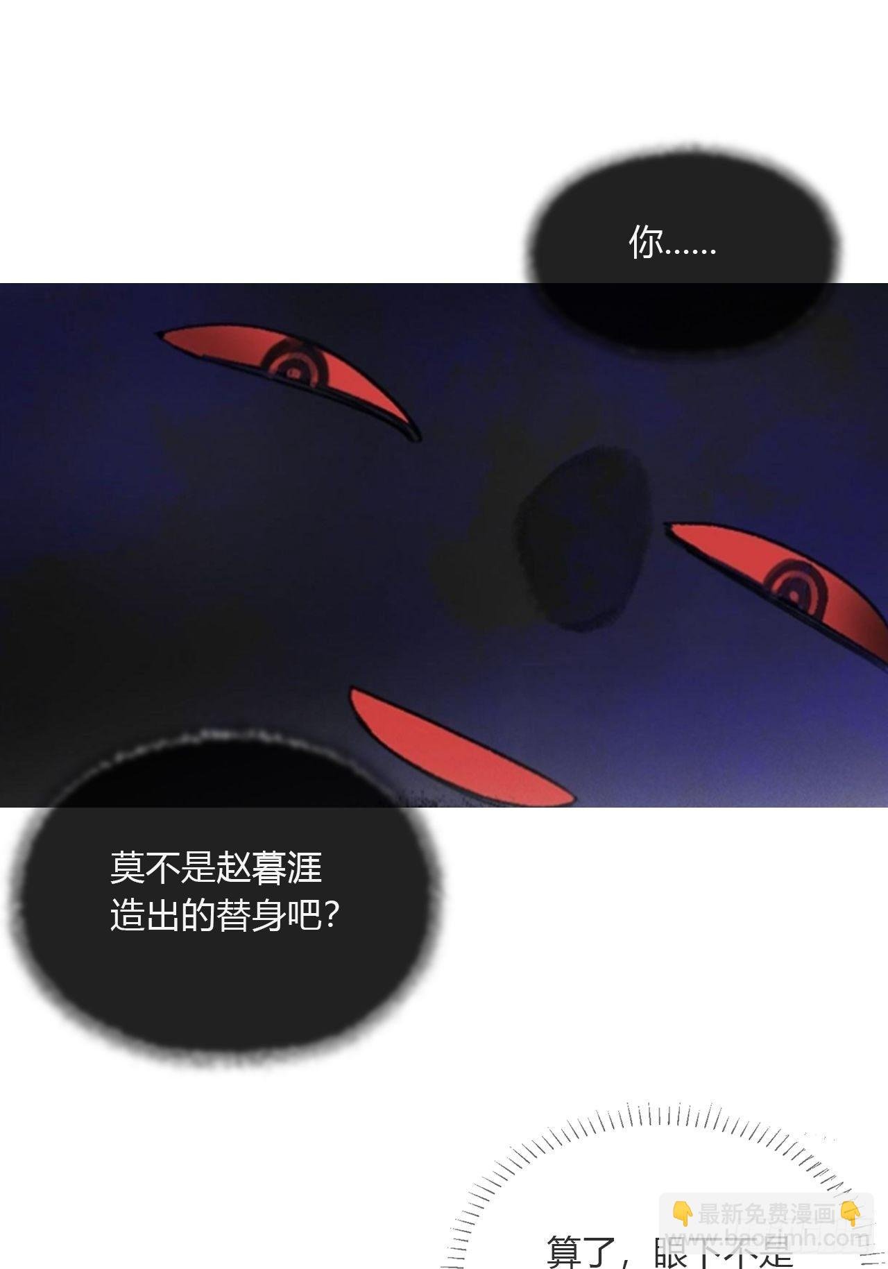 第三十话-藏危机-