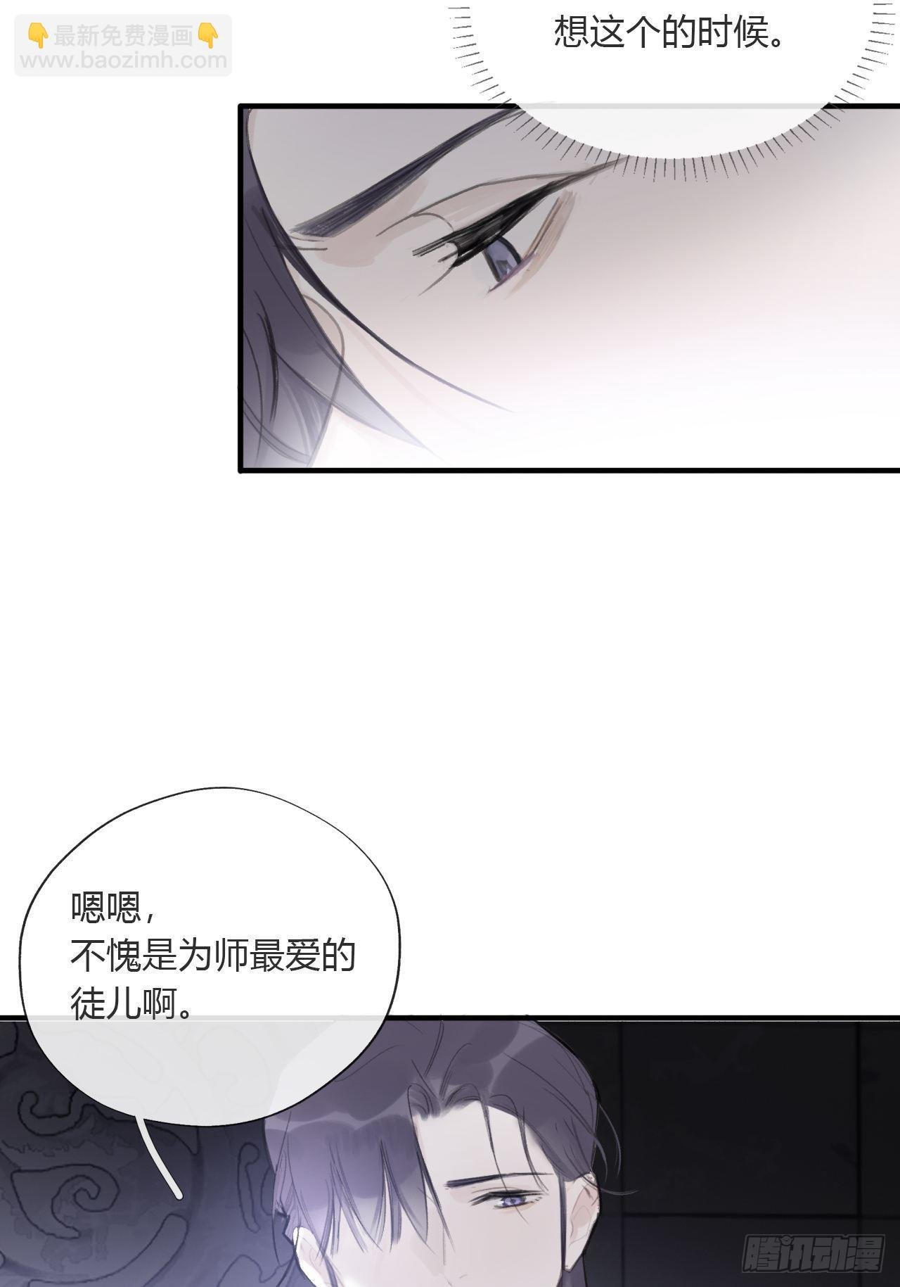 第三十话-藏危机-