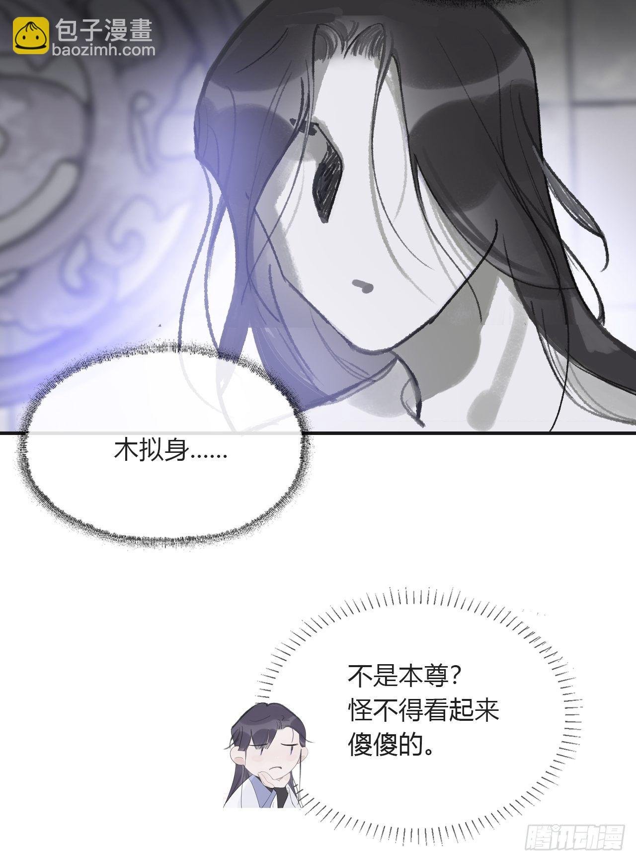 第三十话-藏危机-