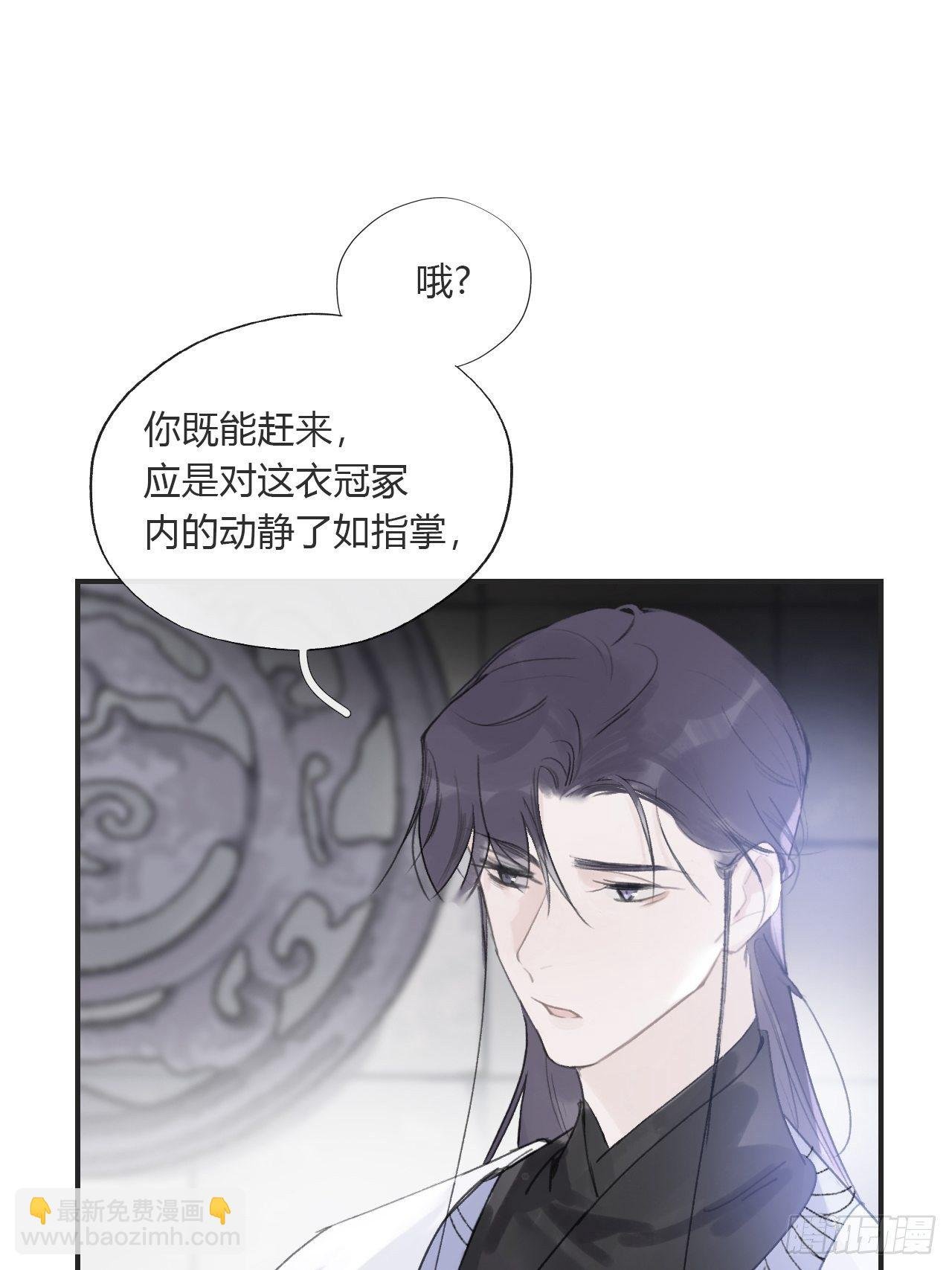 第三十话-藏危机-