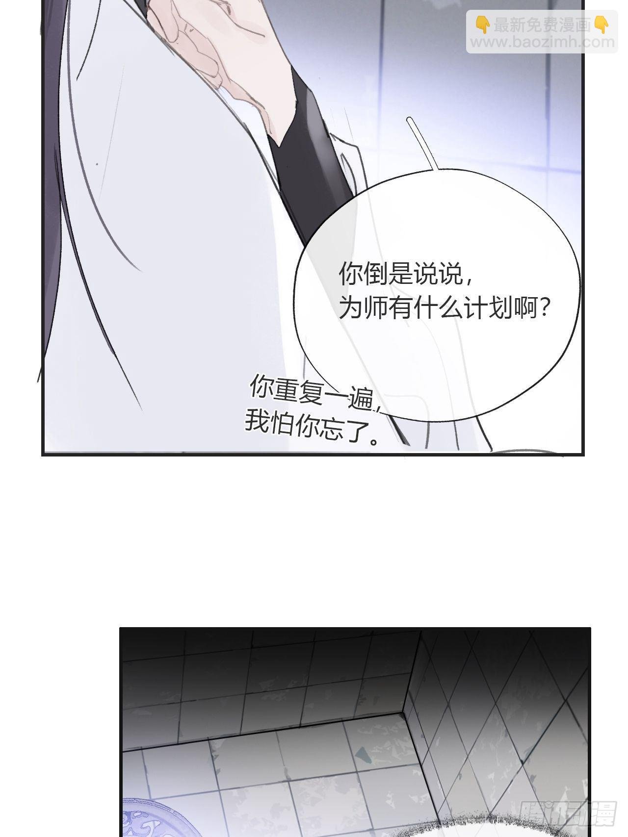 第三十话-藏危机-