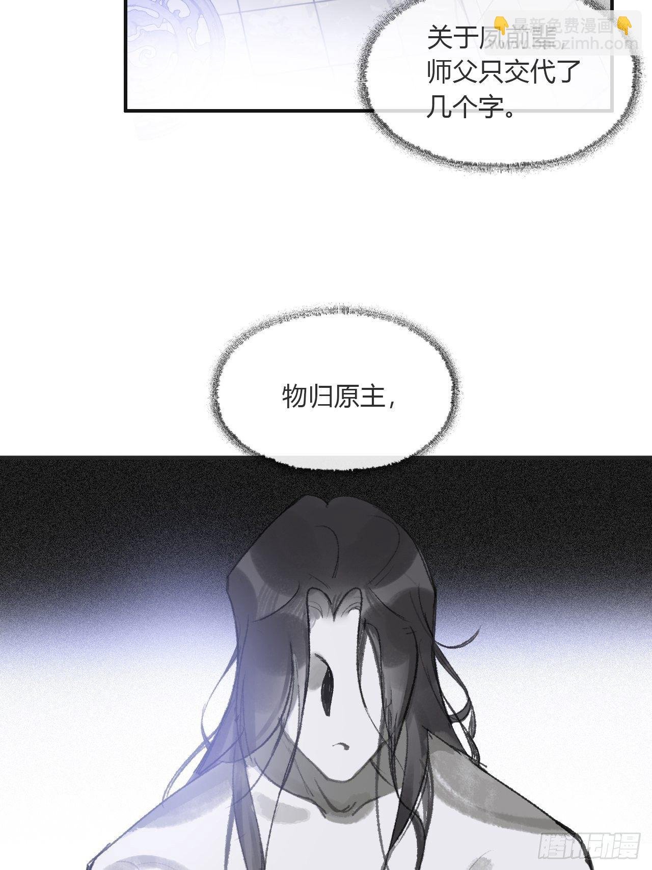 第三十话-藏危机-