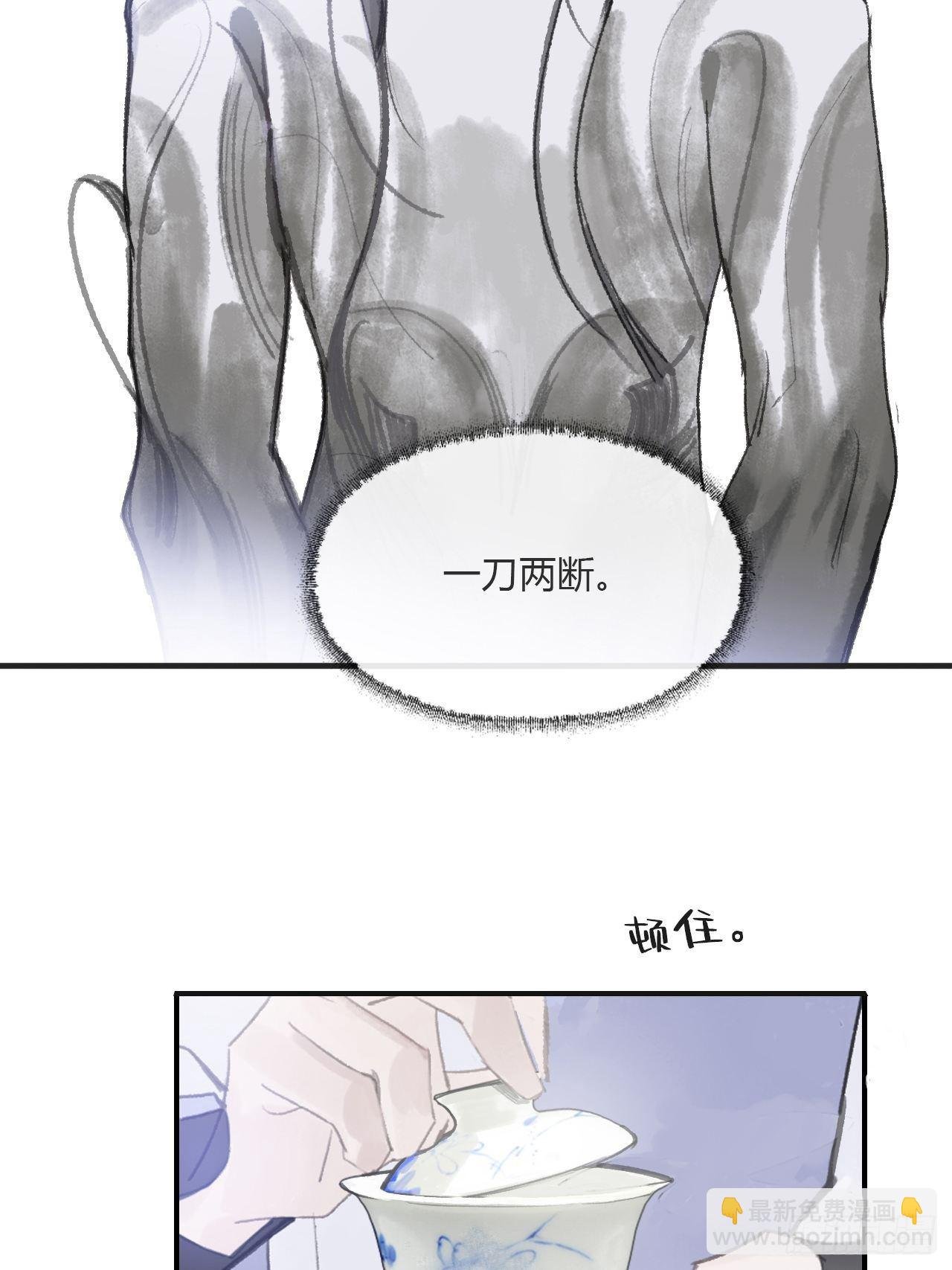 第三十话-藏危机-