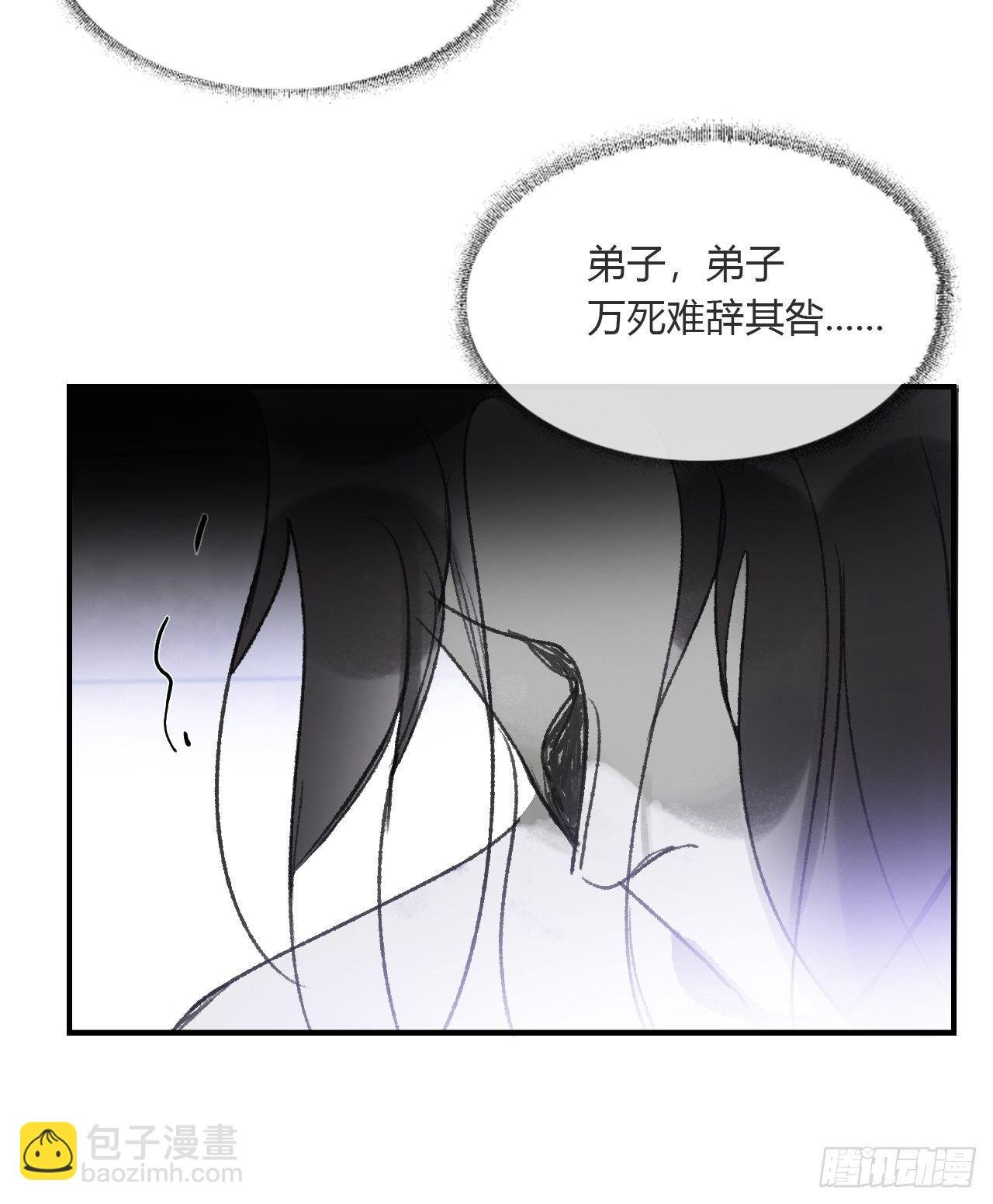 第三十话-藏危机-