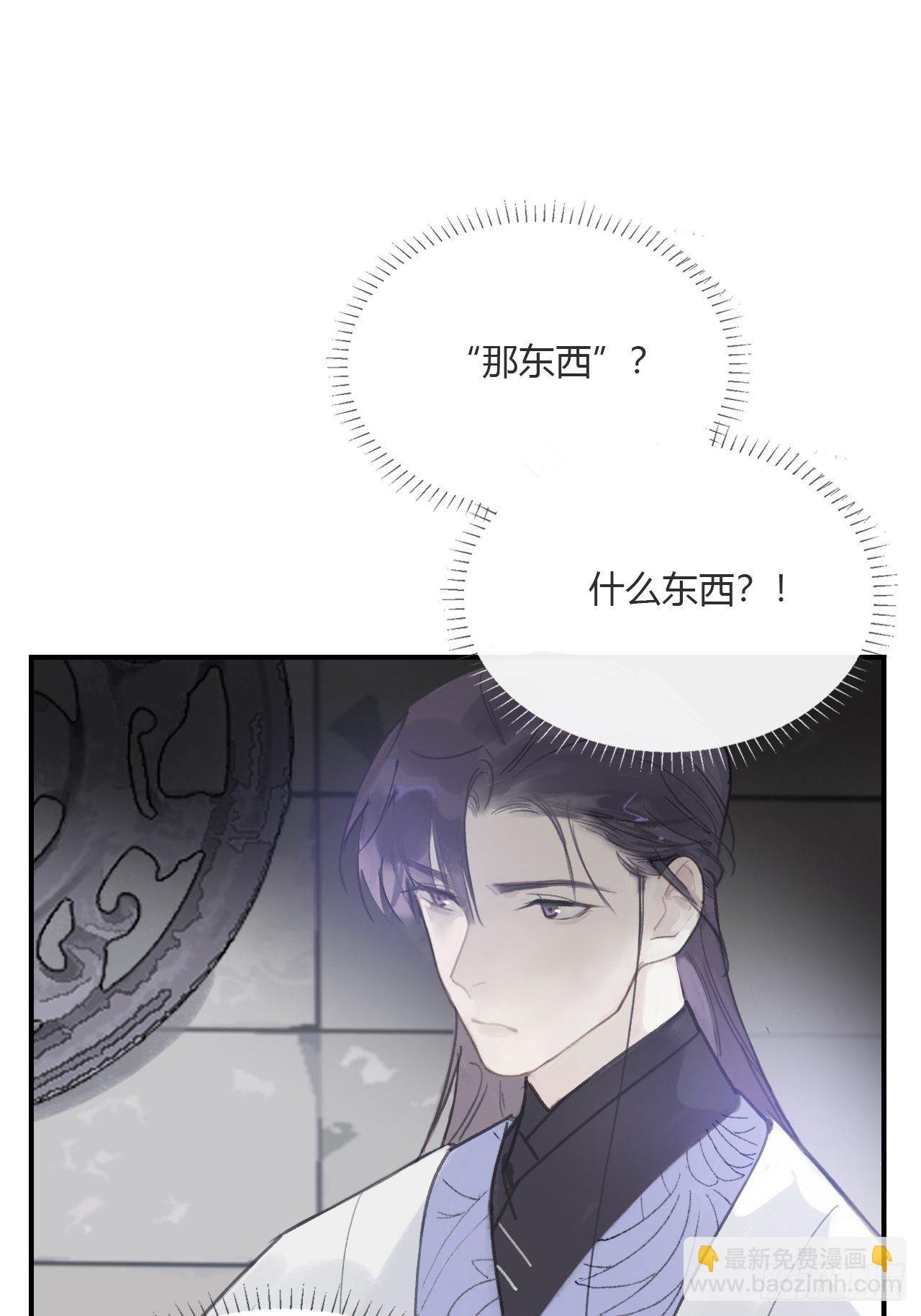 第三十话-藏危机-