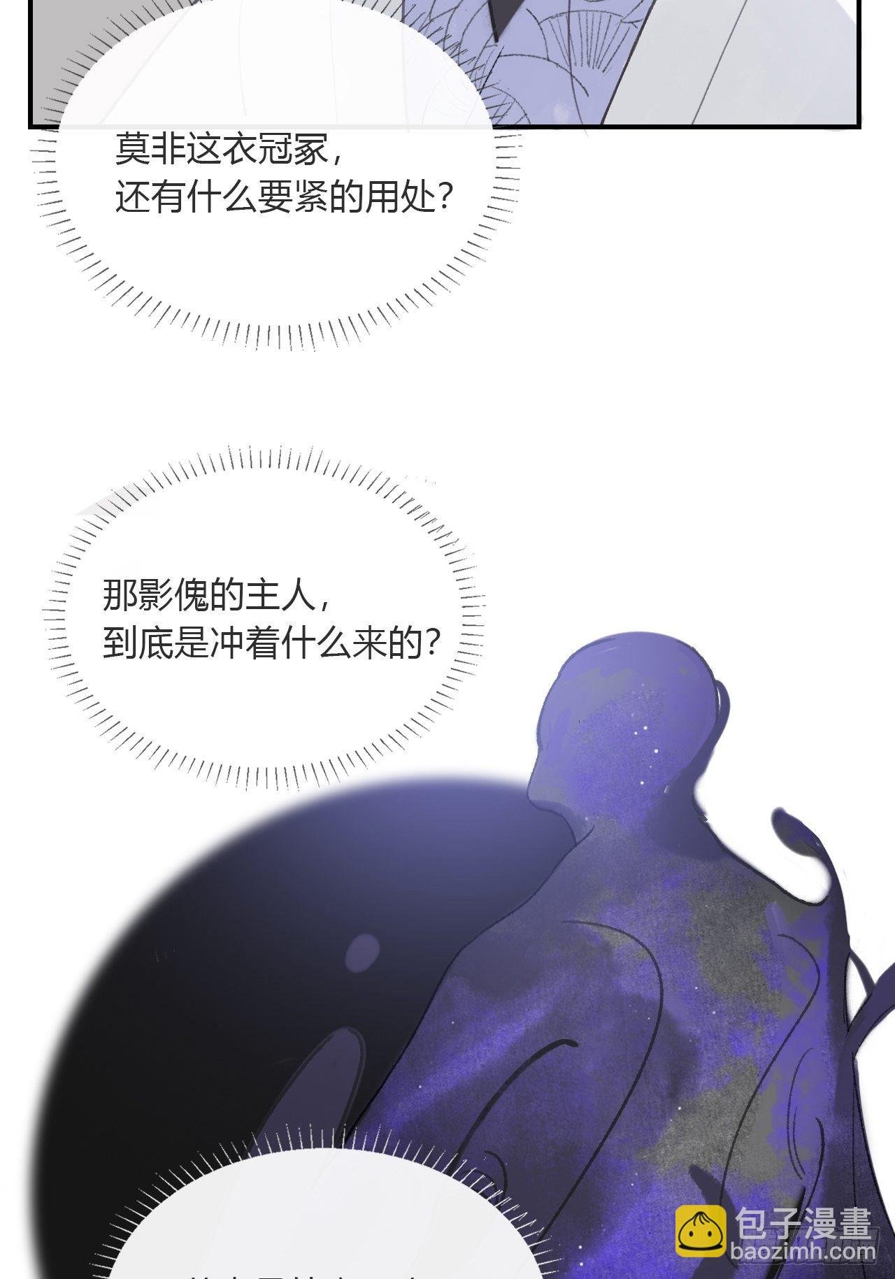 第三十话-藏危机-