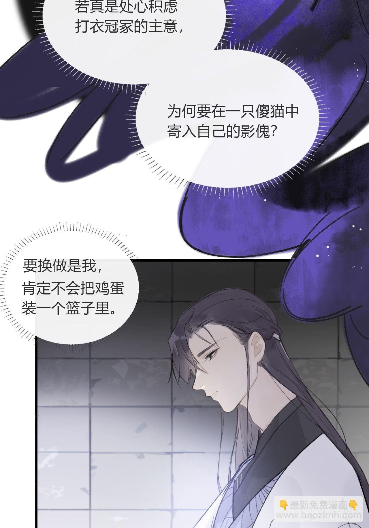 第三十话-藏危机-