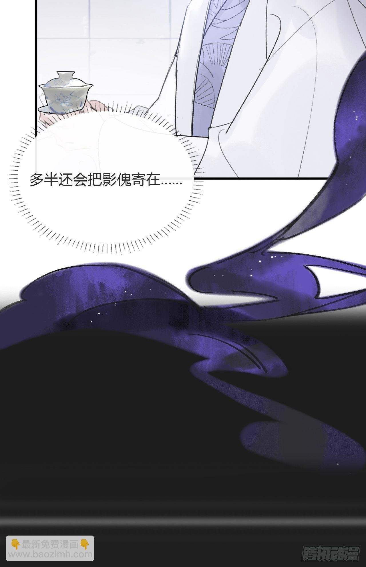 第三十话-藏危机-