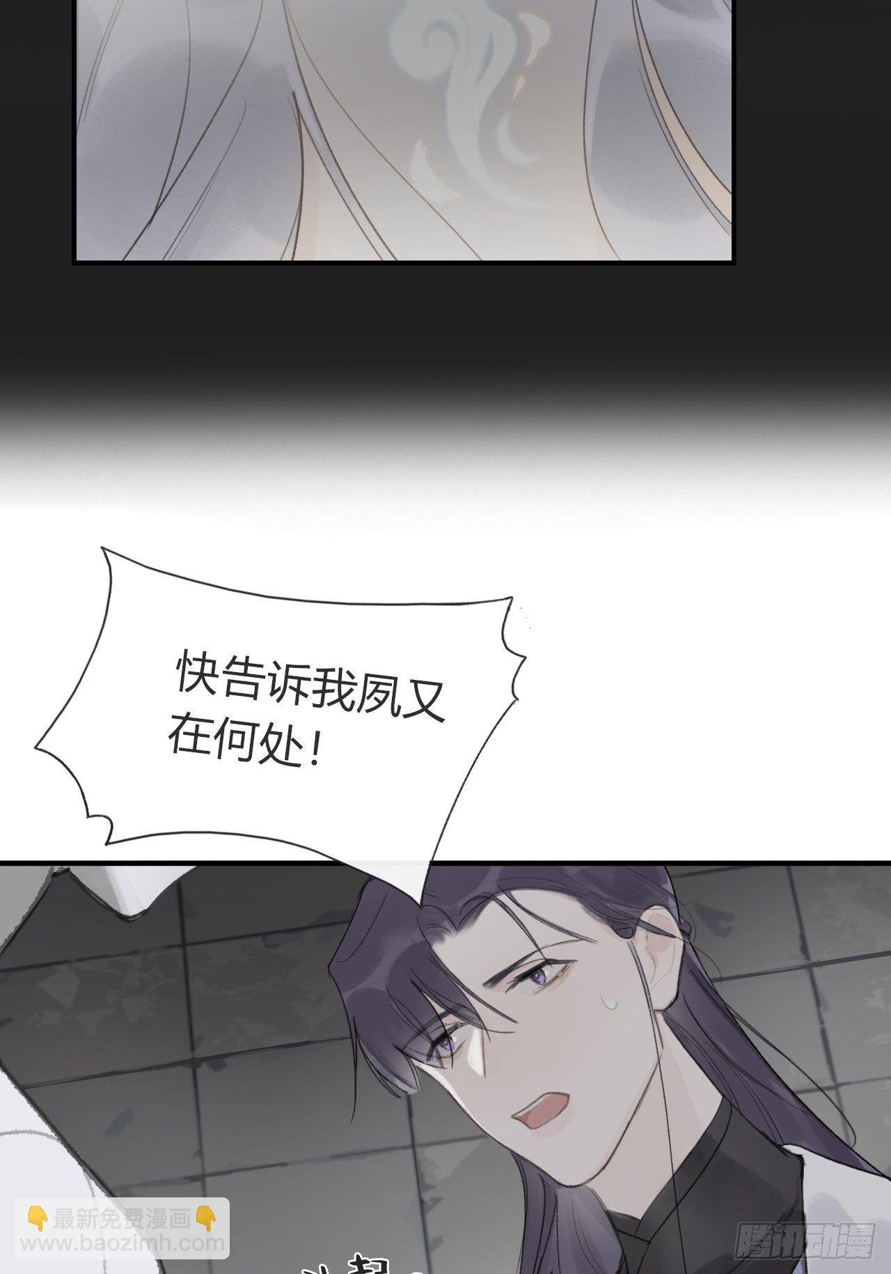 第三十话-藏危机-