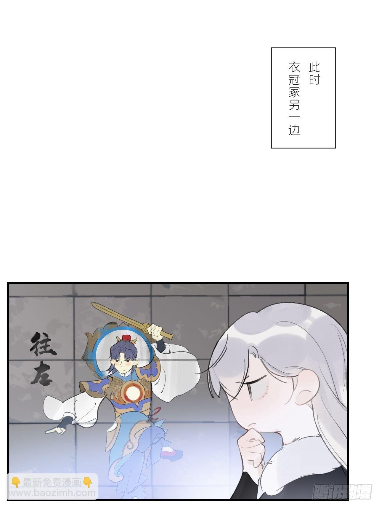 第三十话-藏危机-