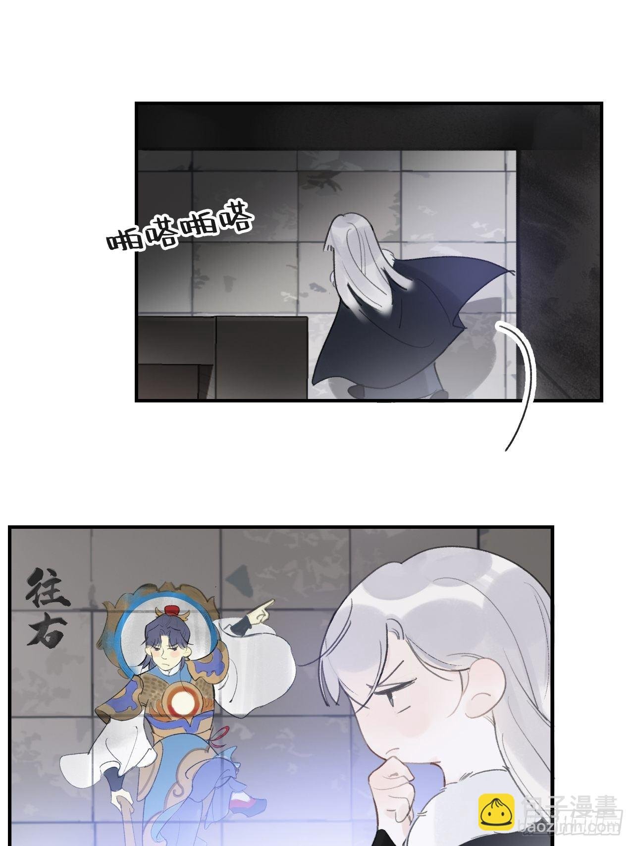 第三十话-藏危机-