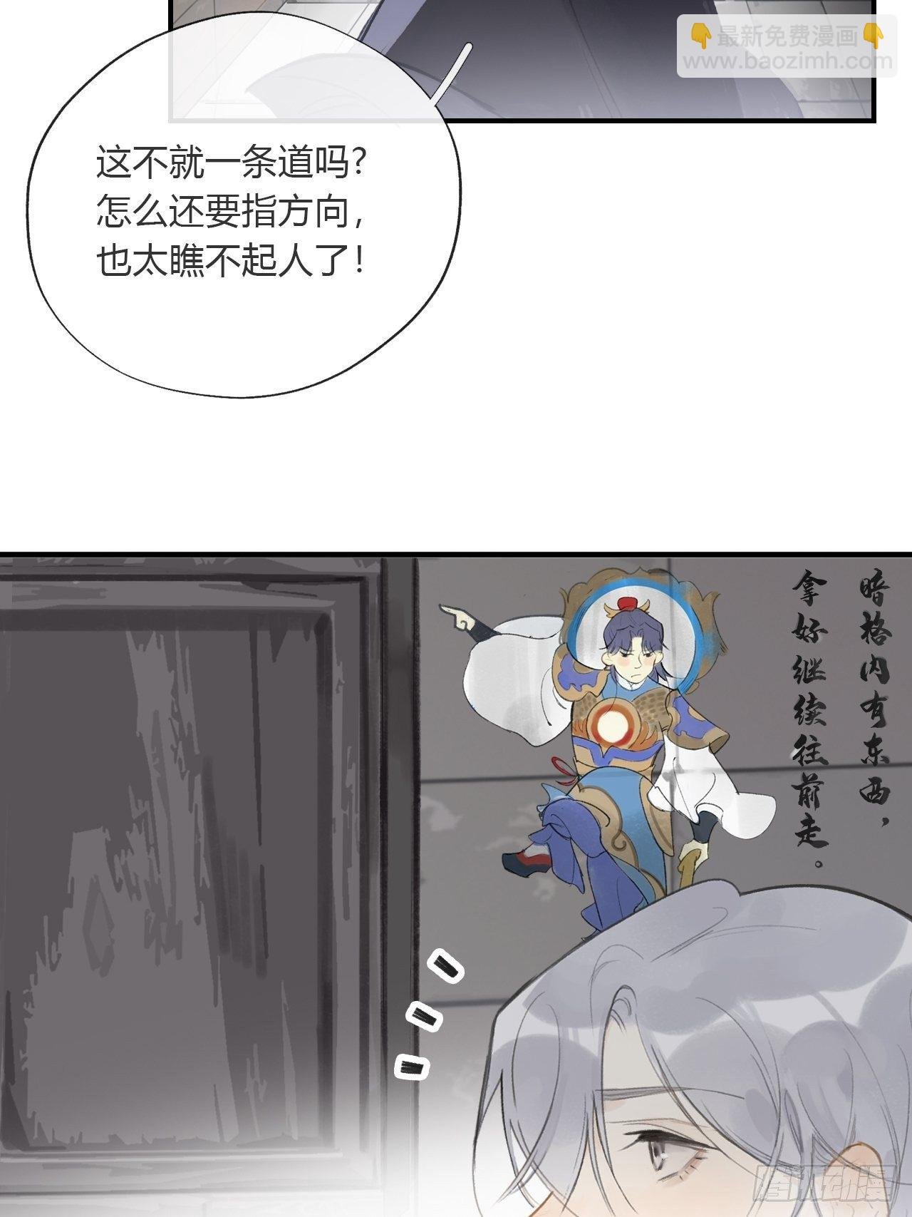 第三十话-藏危机-