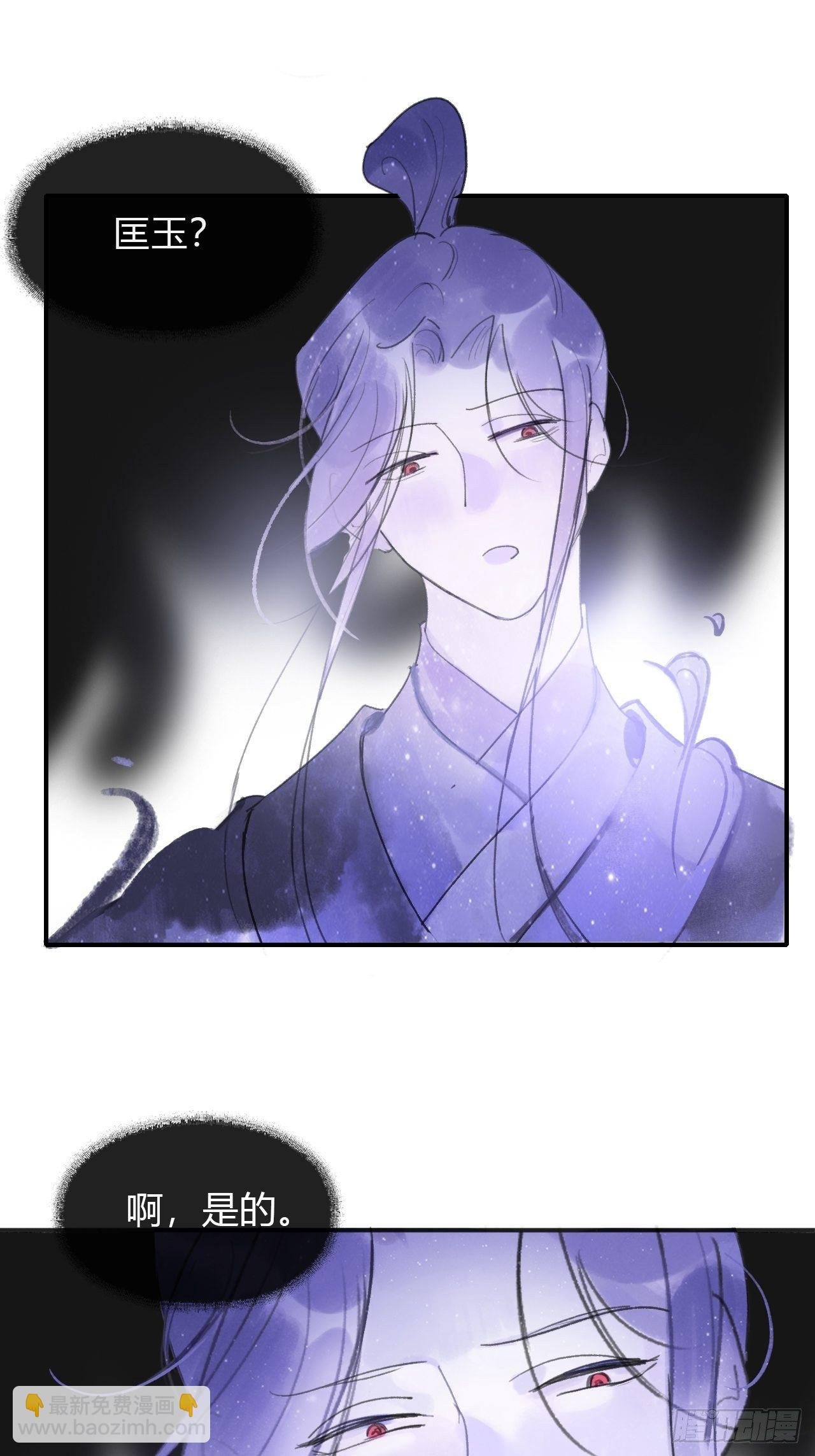第三十一话-留玄机-