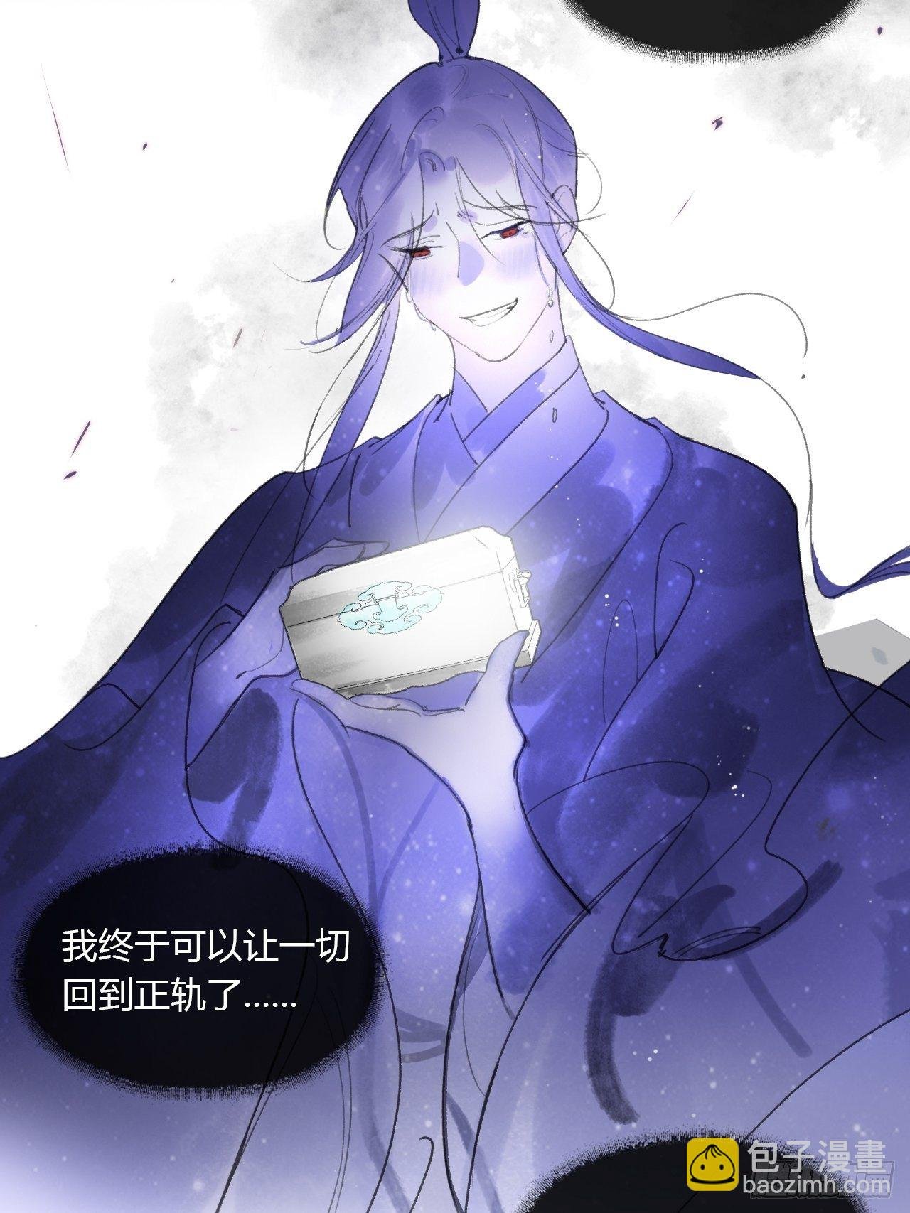 第三十一话-留玄机-