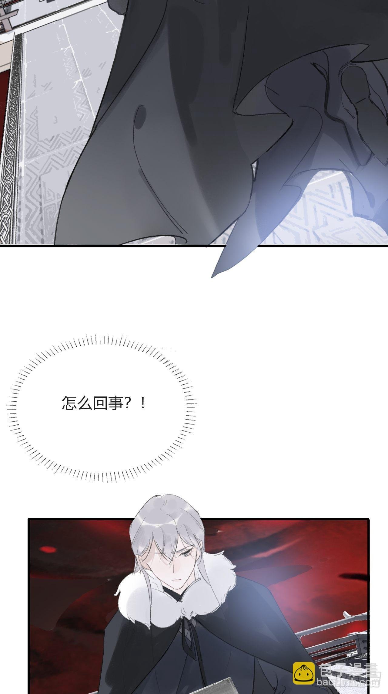 第三十一话-留玄机-