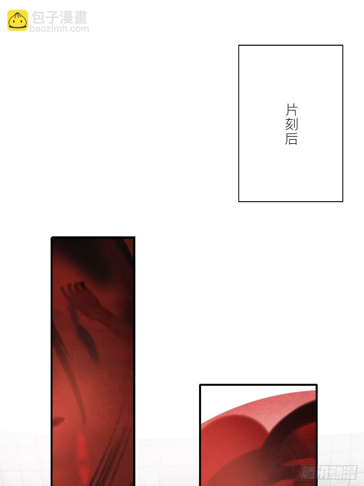 第三十一话-留玄机-