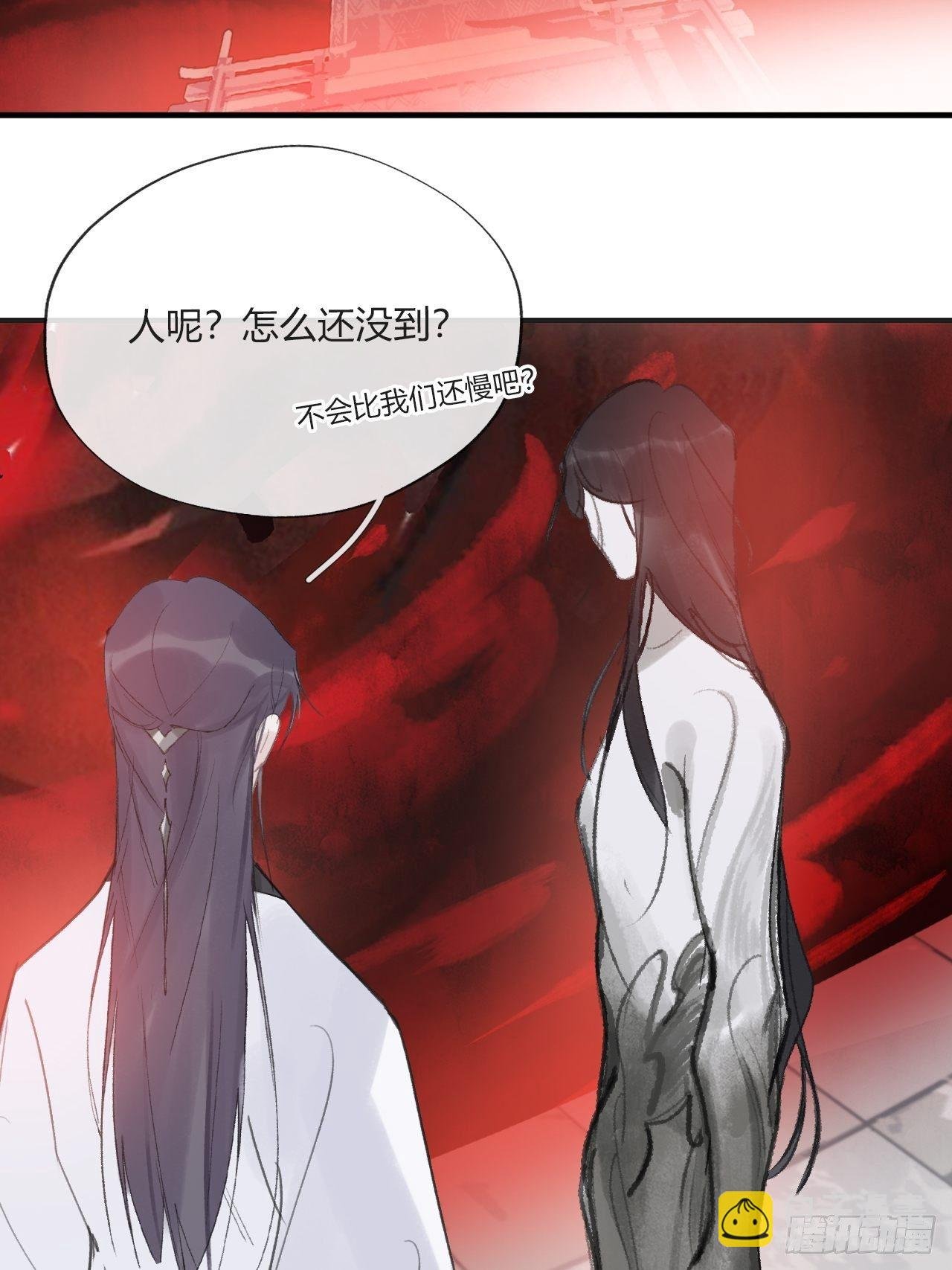 第三十一话-留玄机-