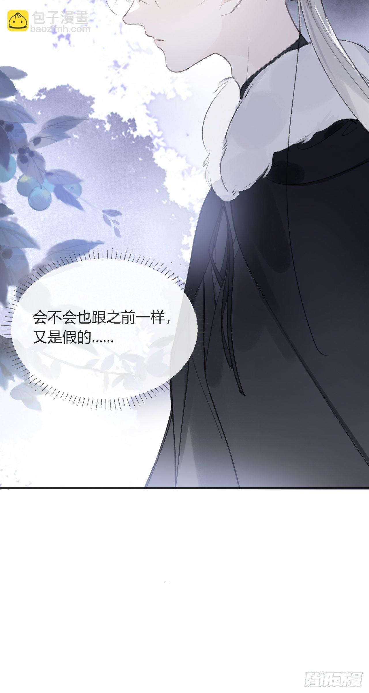 第三十二话-秘境内-