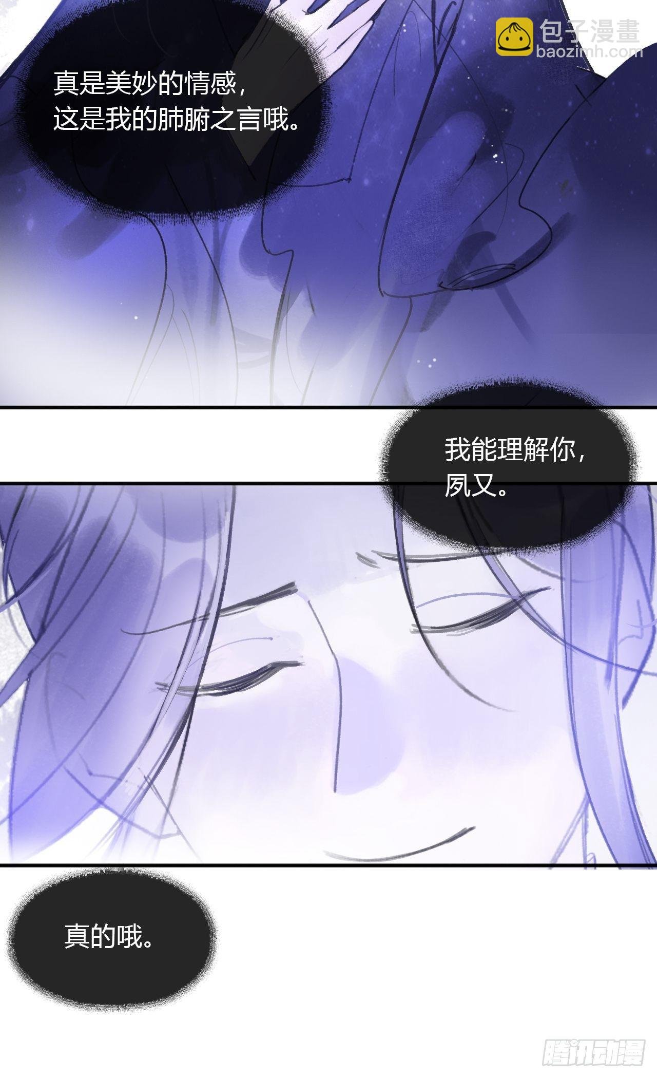 第三十二话-秘境内-