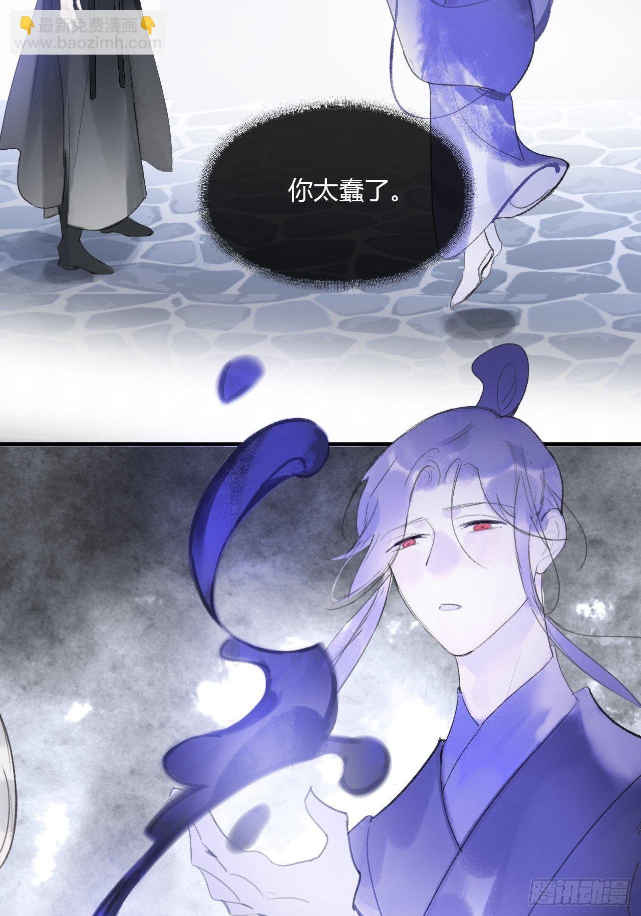 第三十二话-秘境内-