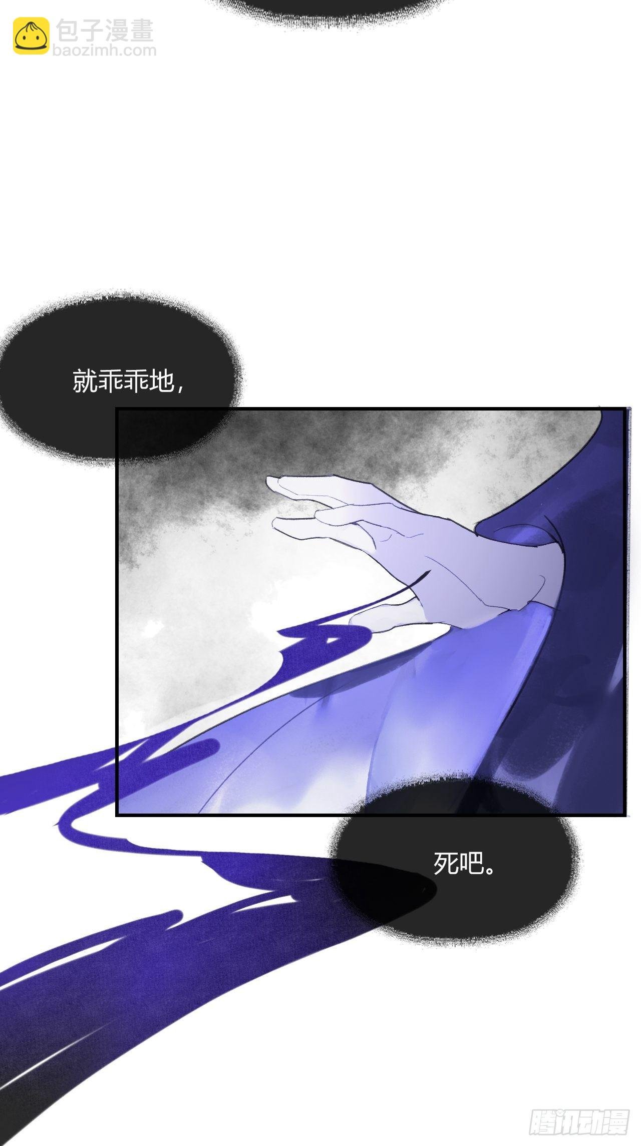 第三十二话-秘境内-
