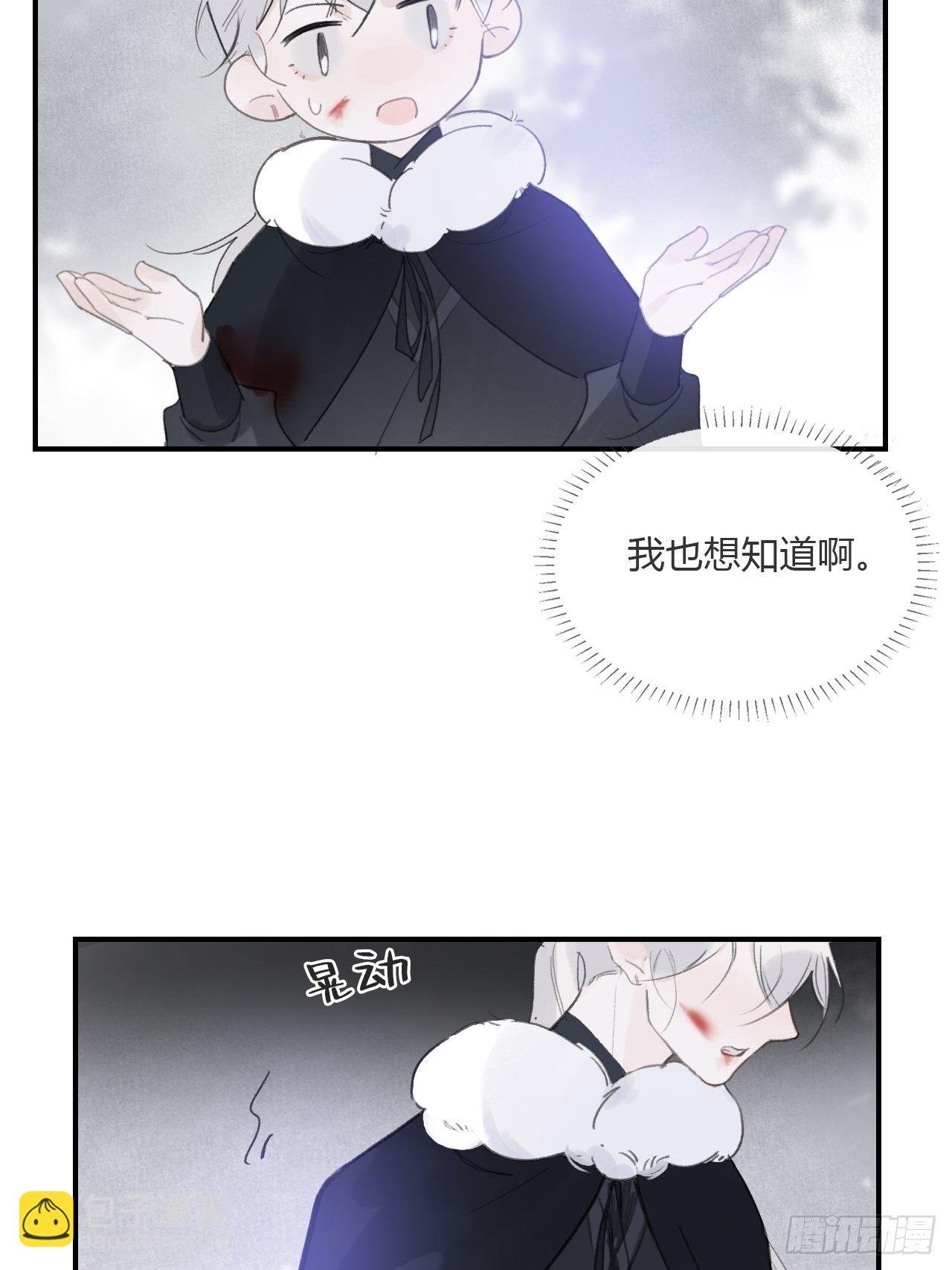第三十二话-秘境内-
