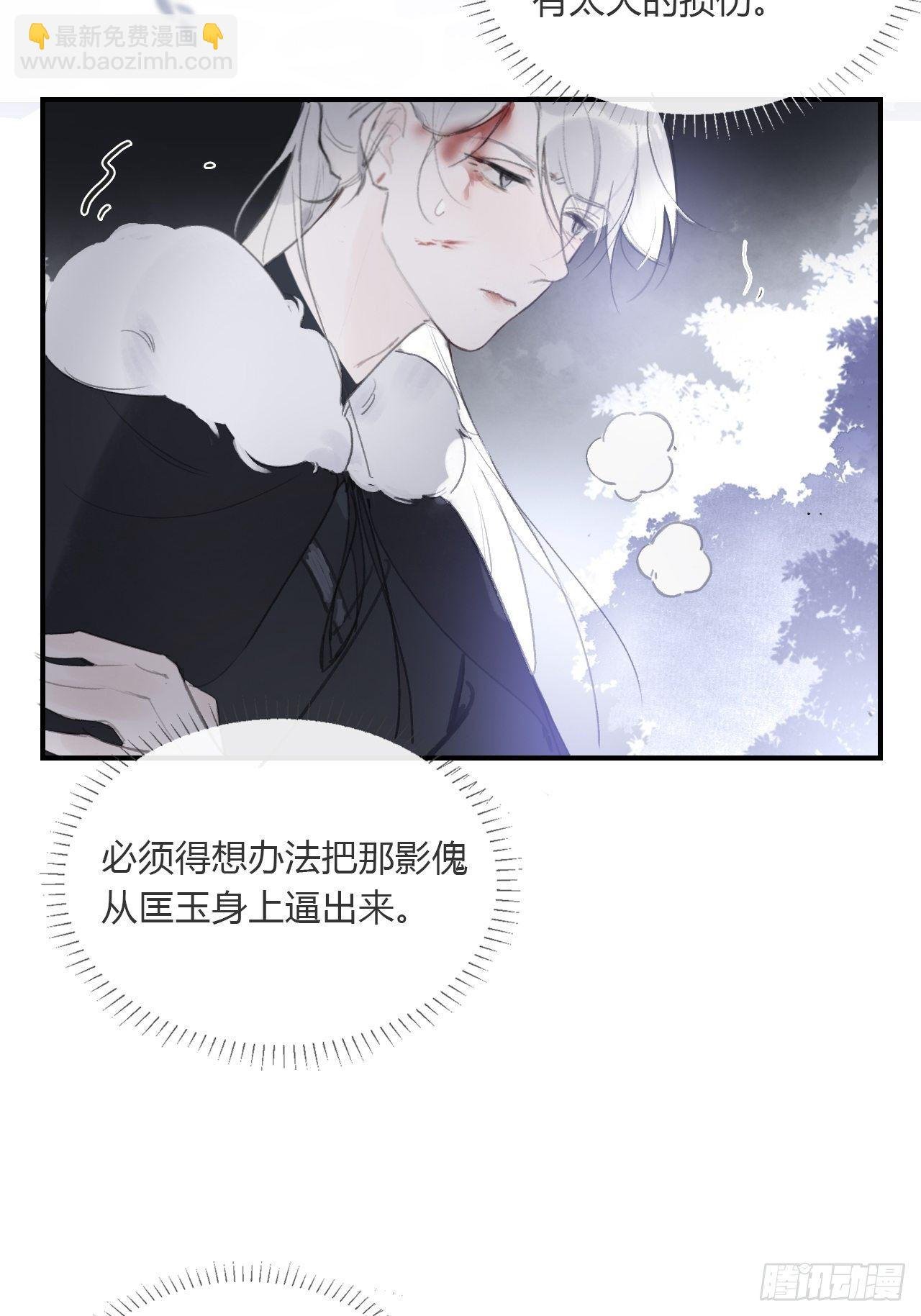 第三十二话-秘境内-