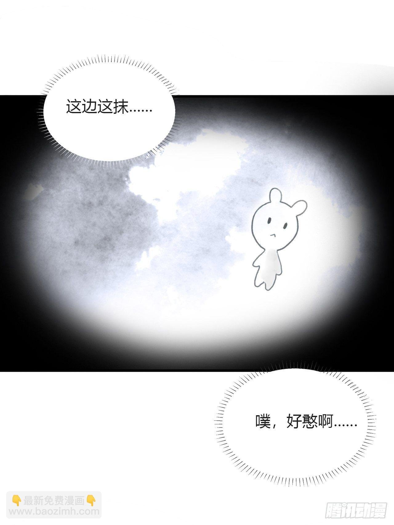 三十三话-不作答-