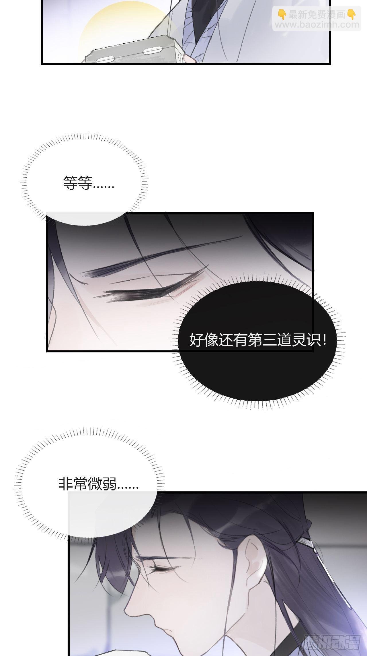 三十三话-不作答-
