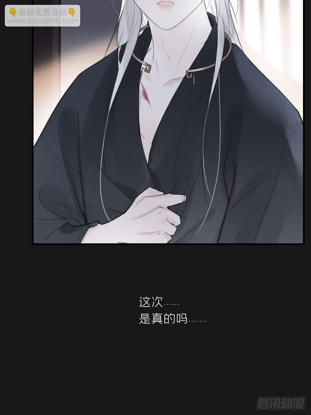 三十三话-不作答-