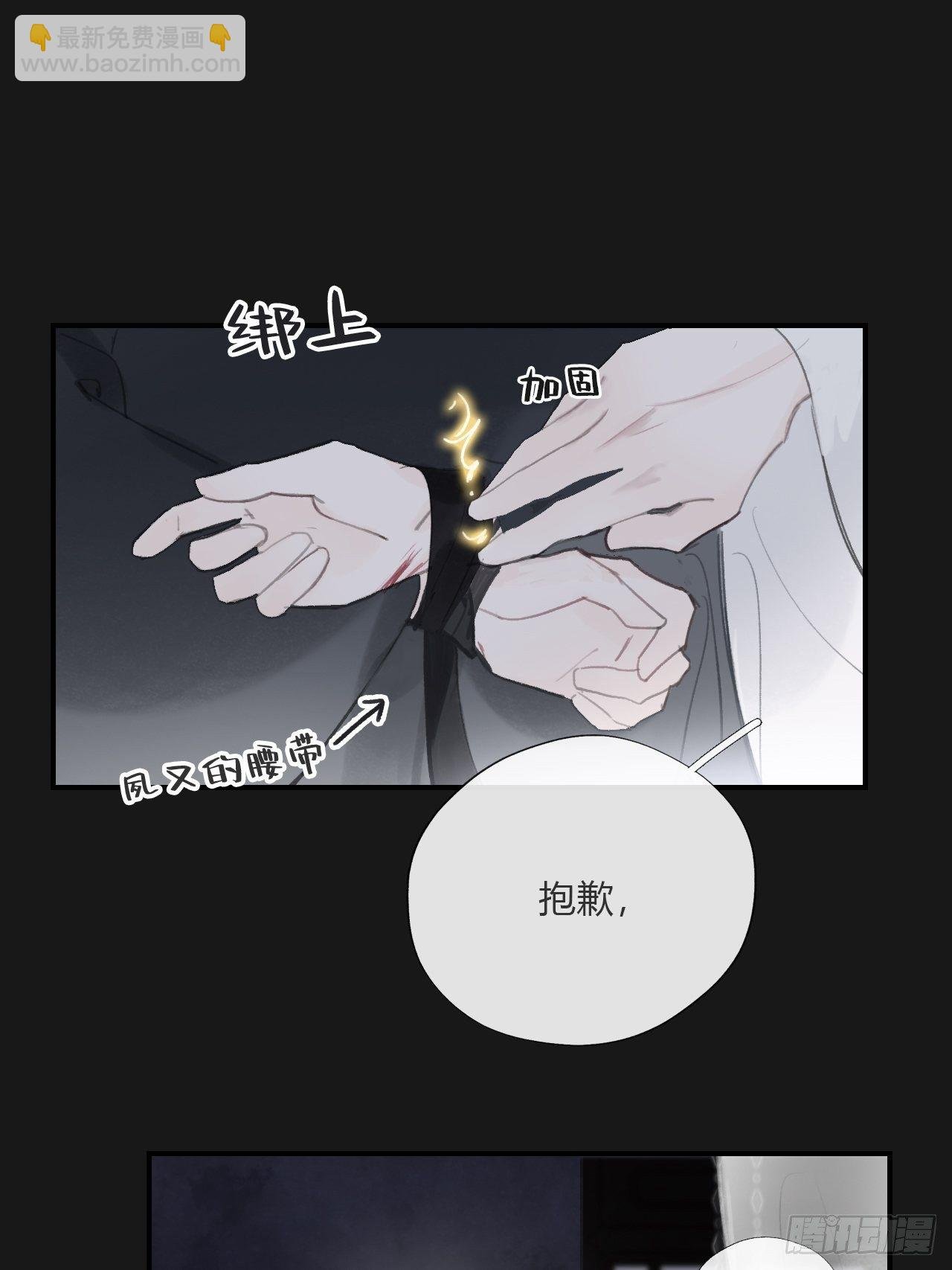 三十三话-不作答-