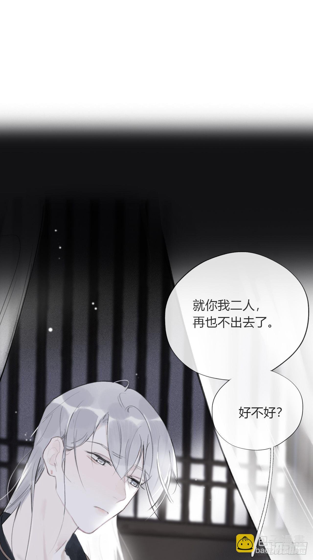 三十四话-不作答2-