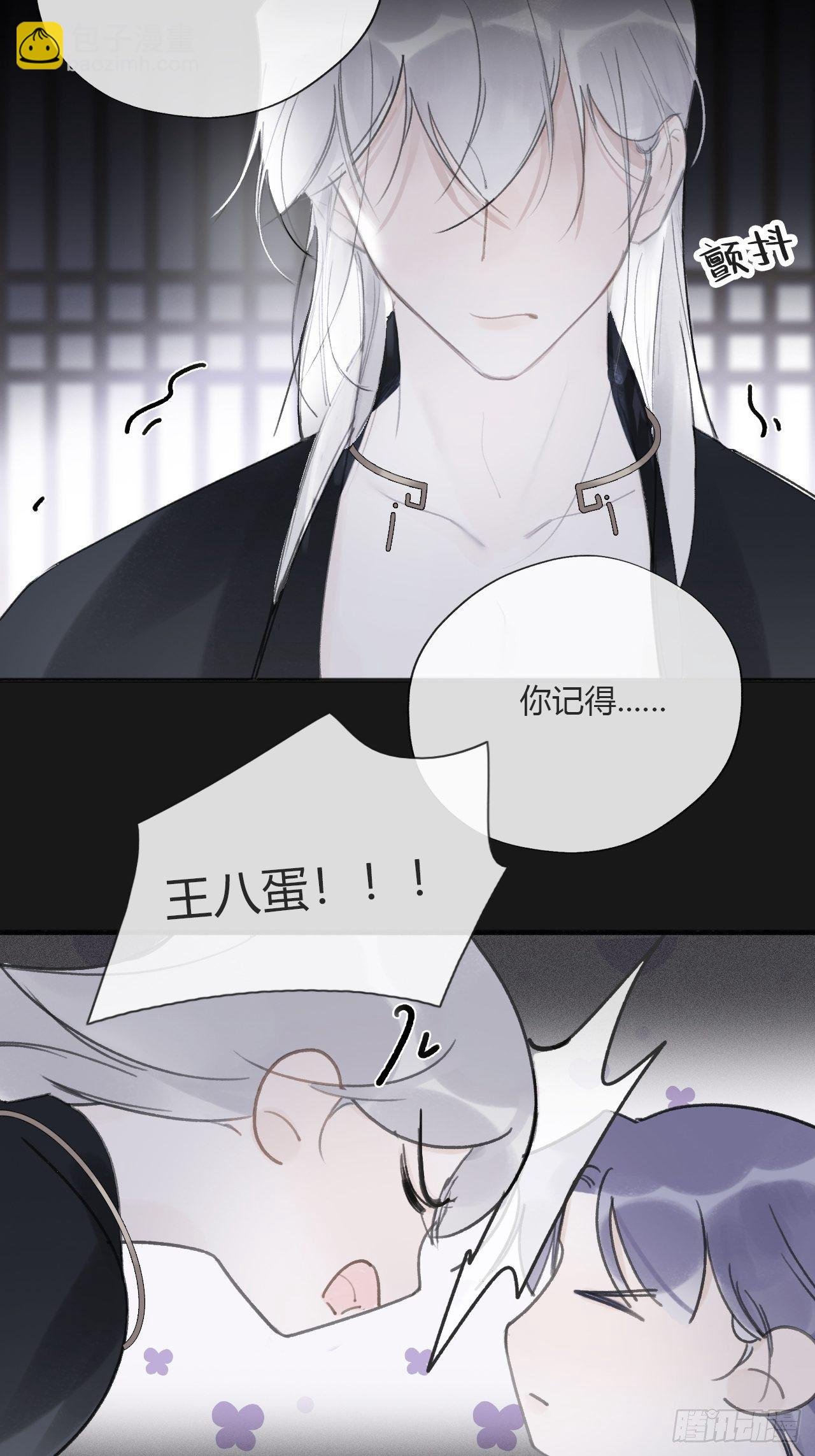 三十四话-不作答2-