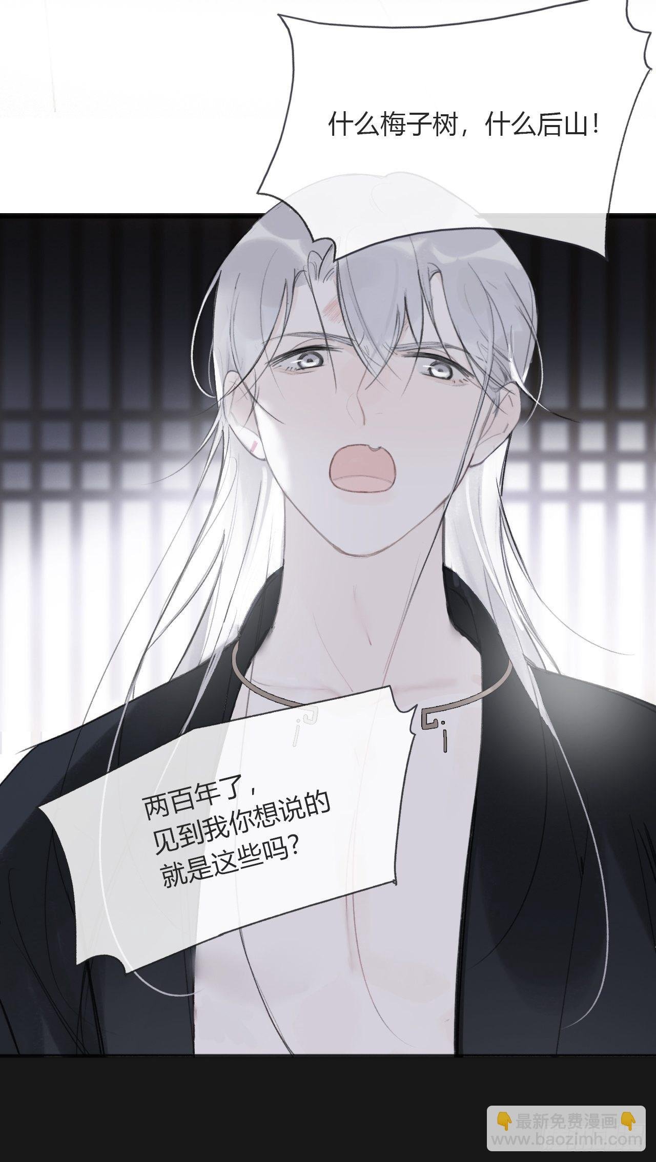 三十四话-不作答2-