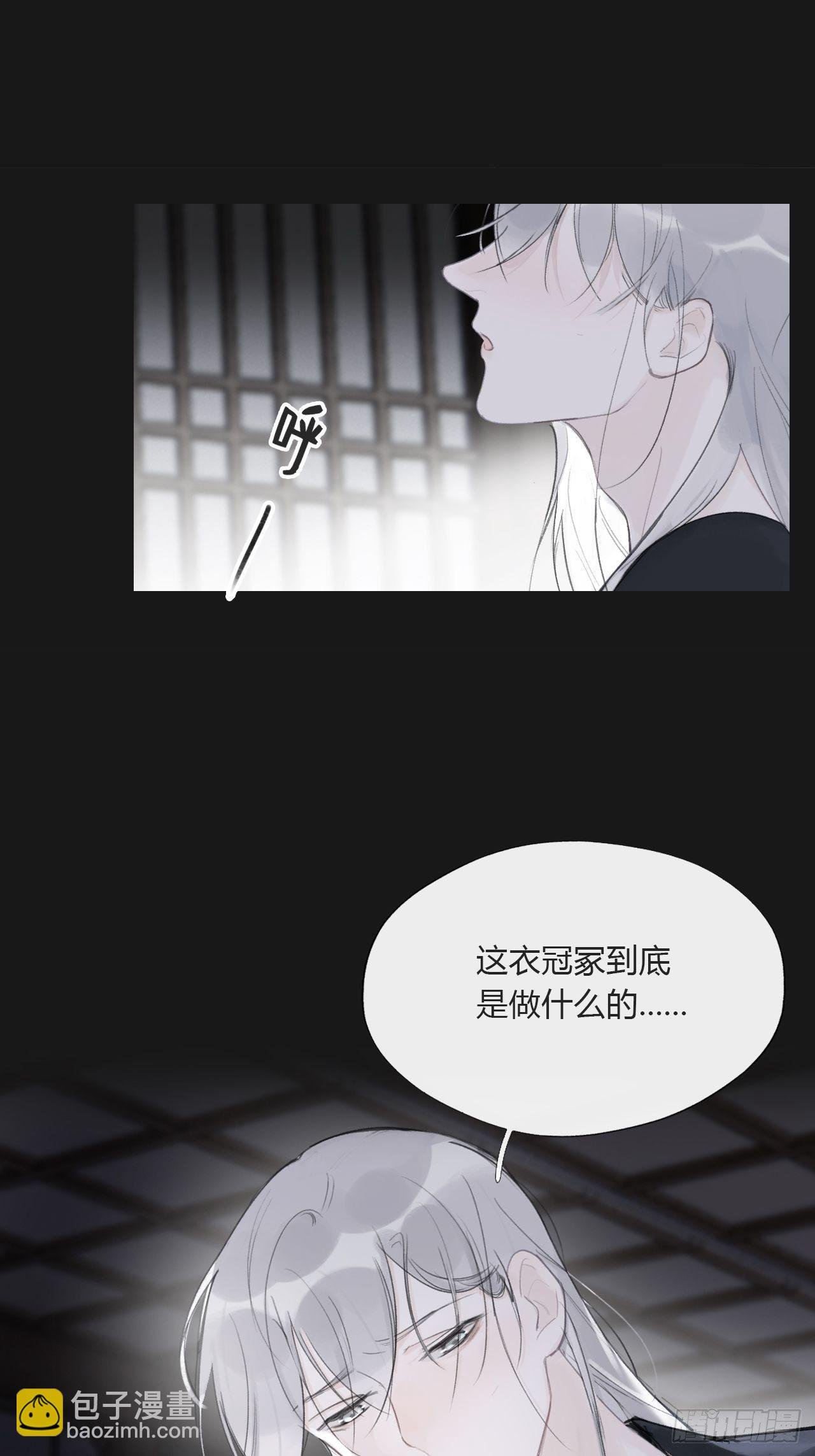 三十四话-不作答2-