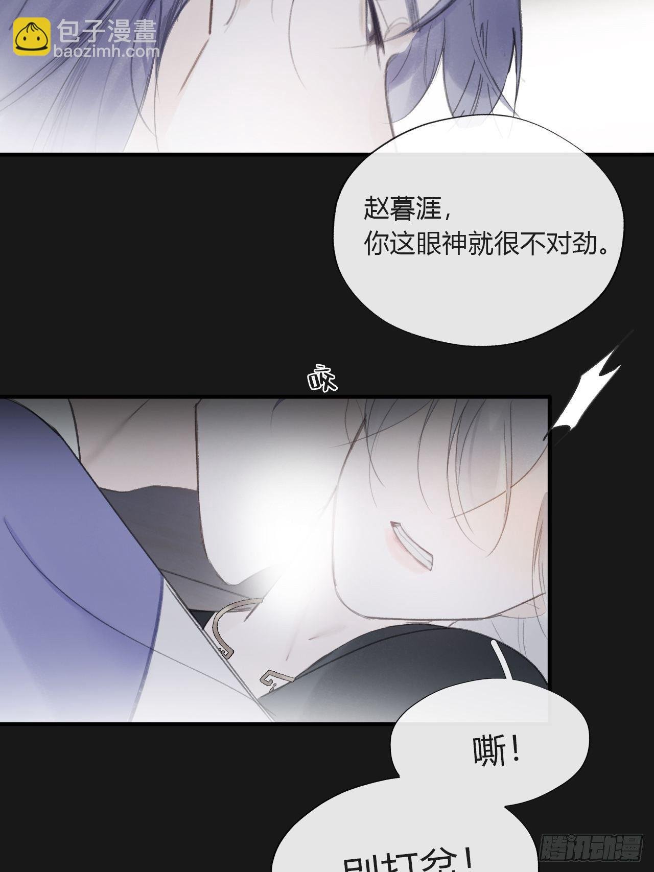 三十四话-不作答2-