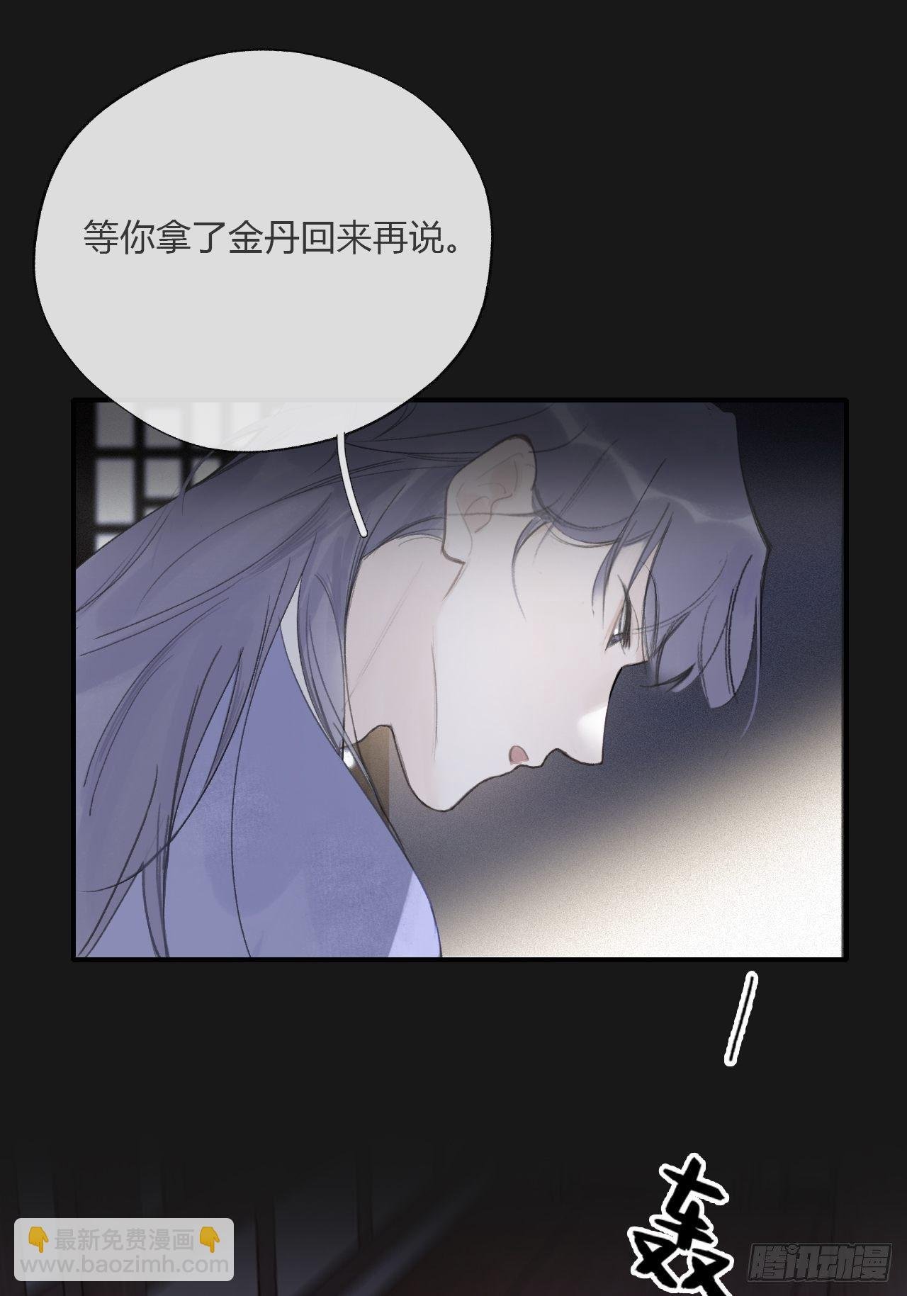 三十四话-不作答2-
