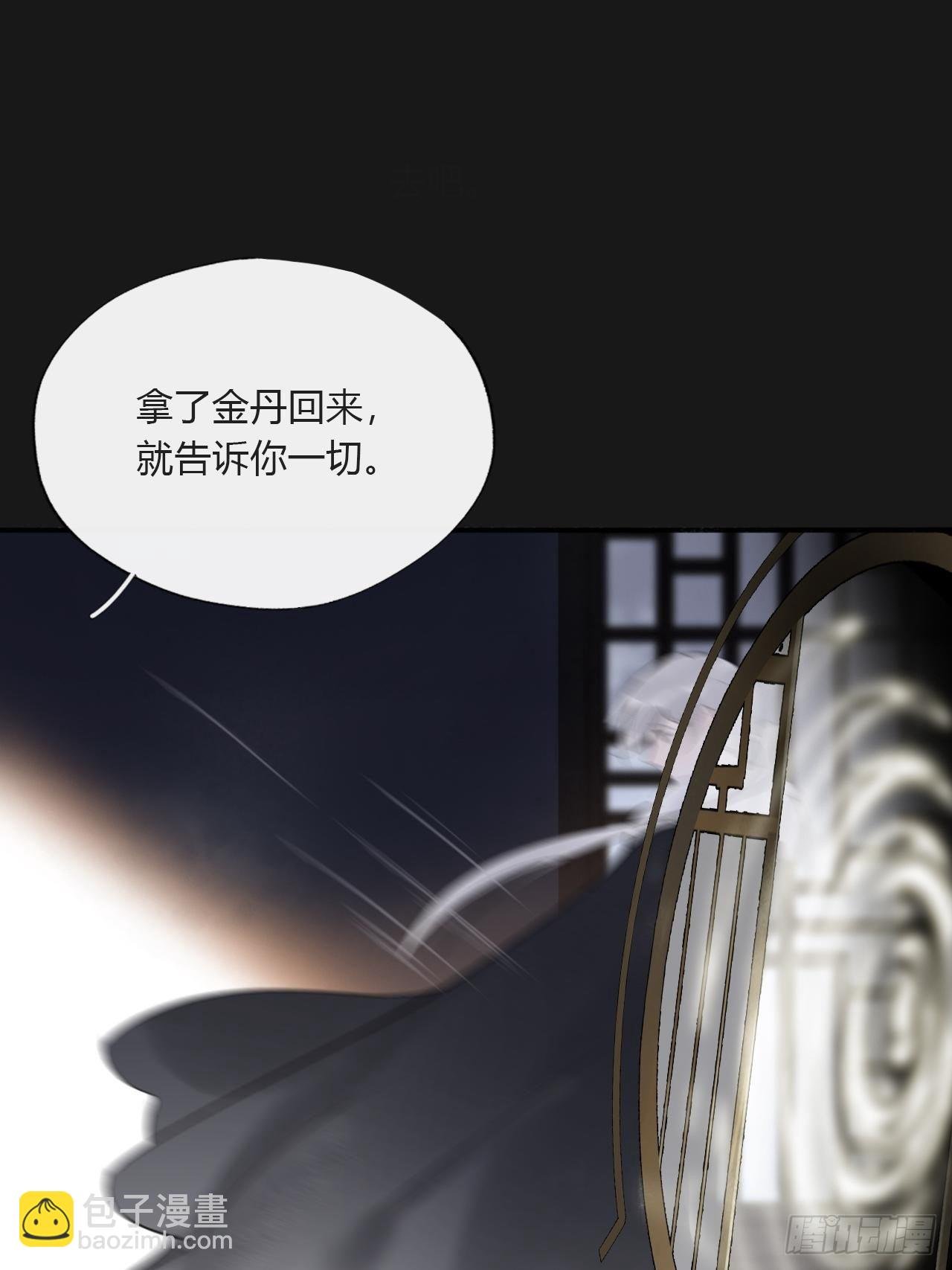 三十四话-不作答2-