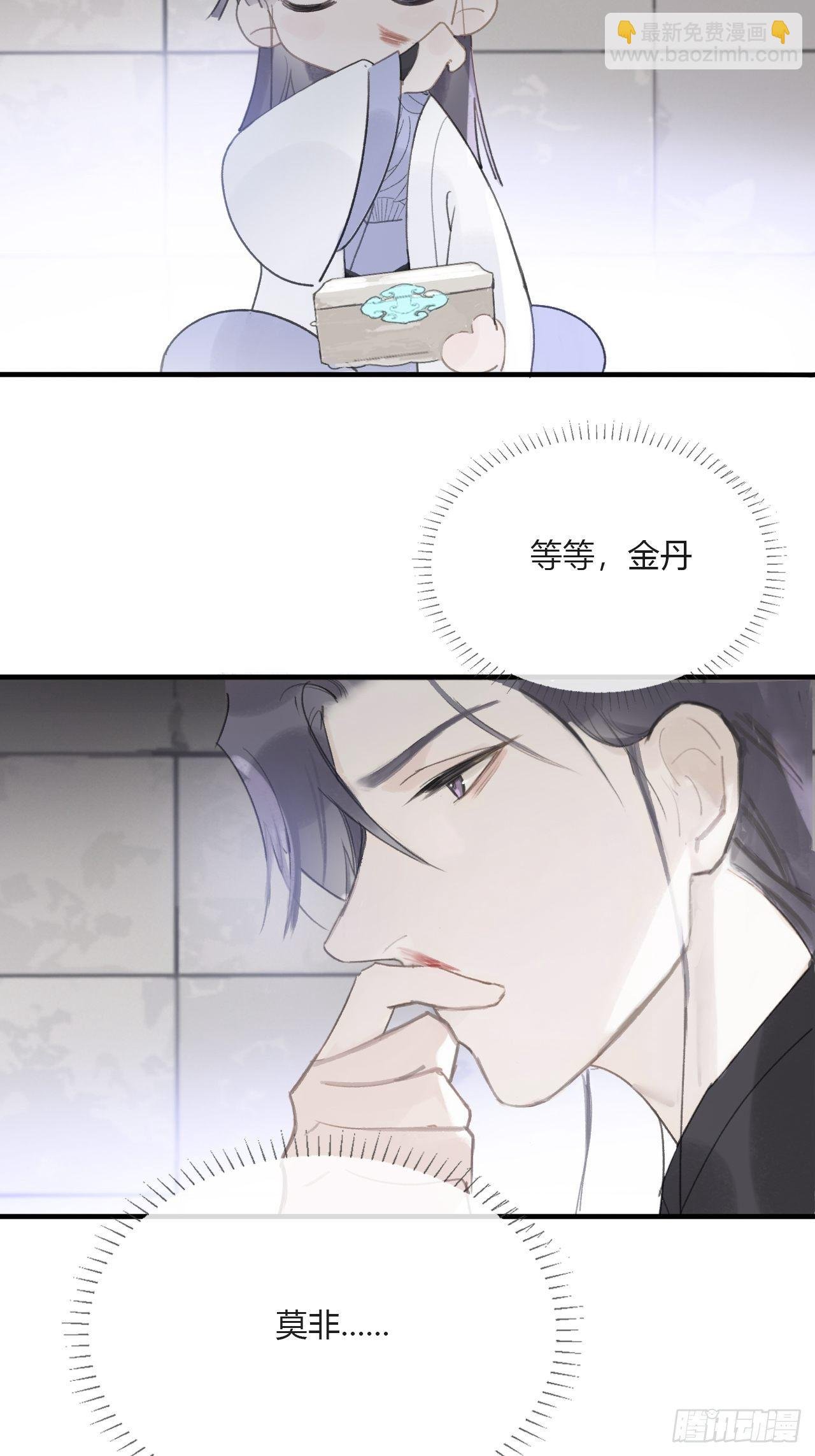 三十四话-不作答2-