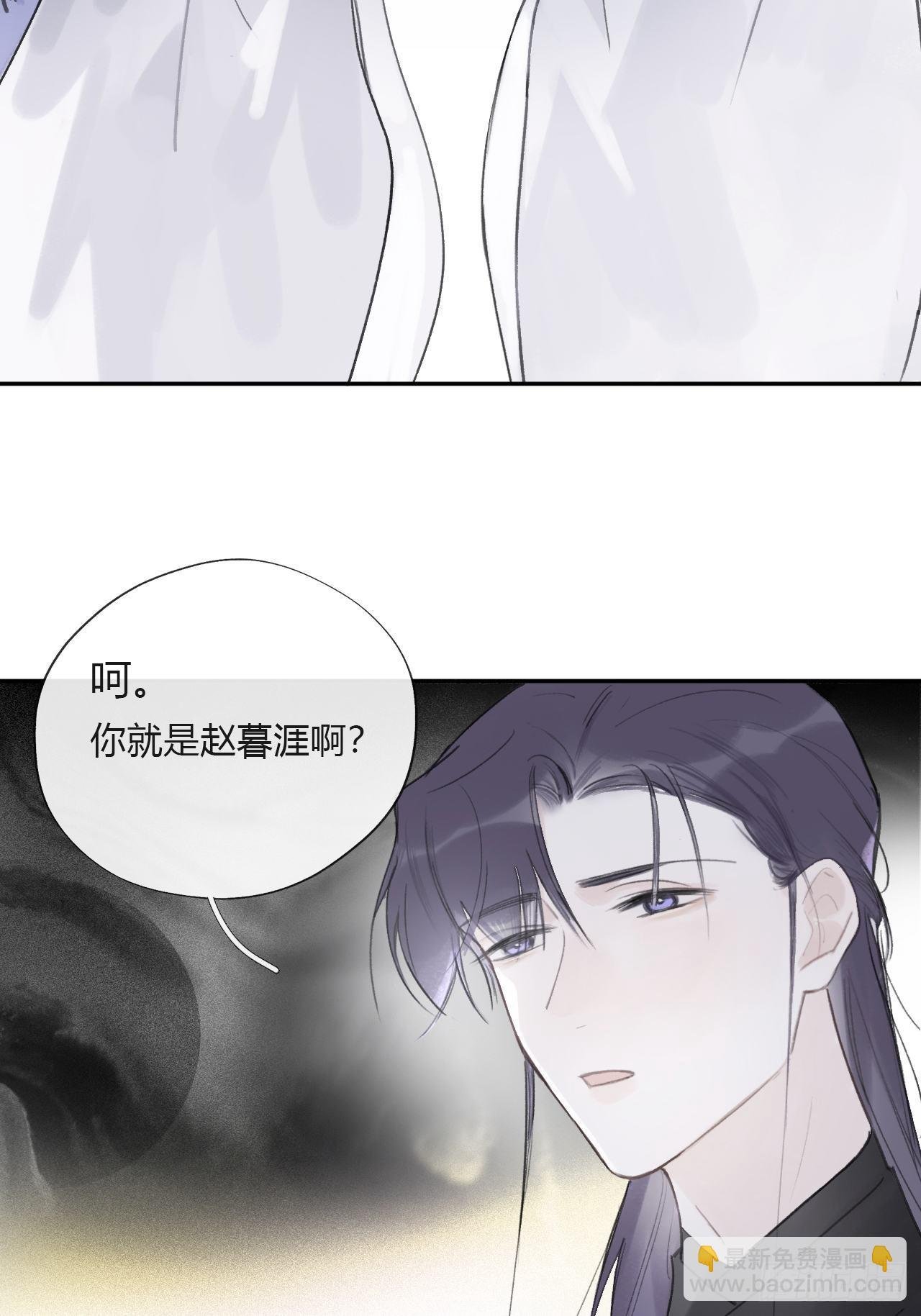 三十五话-少年事-