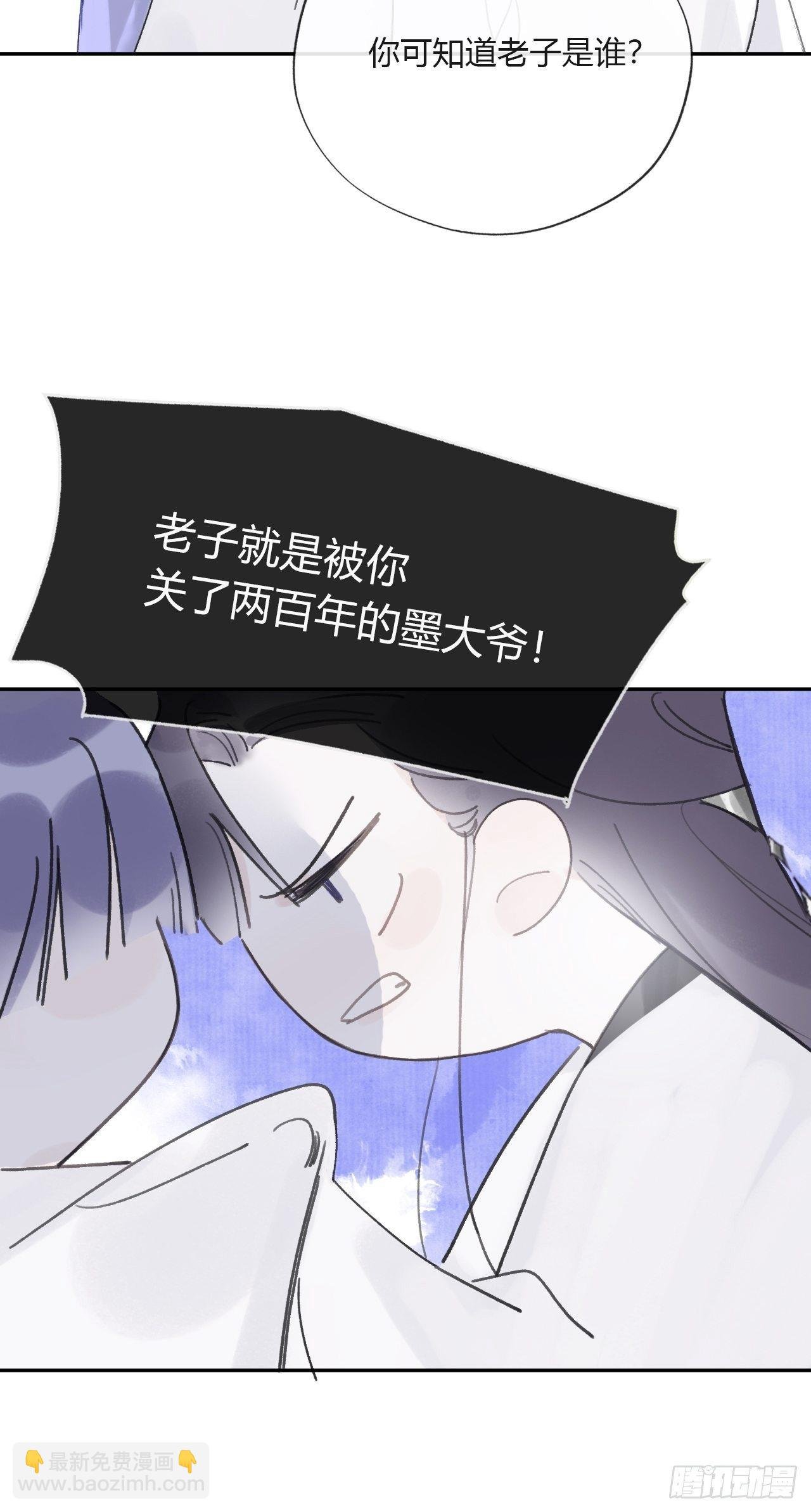 三十五话-少年事-
