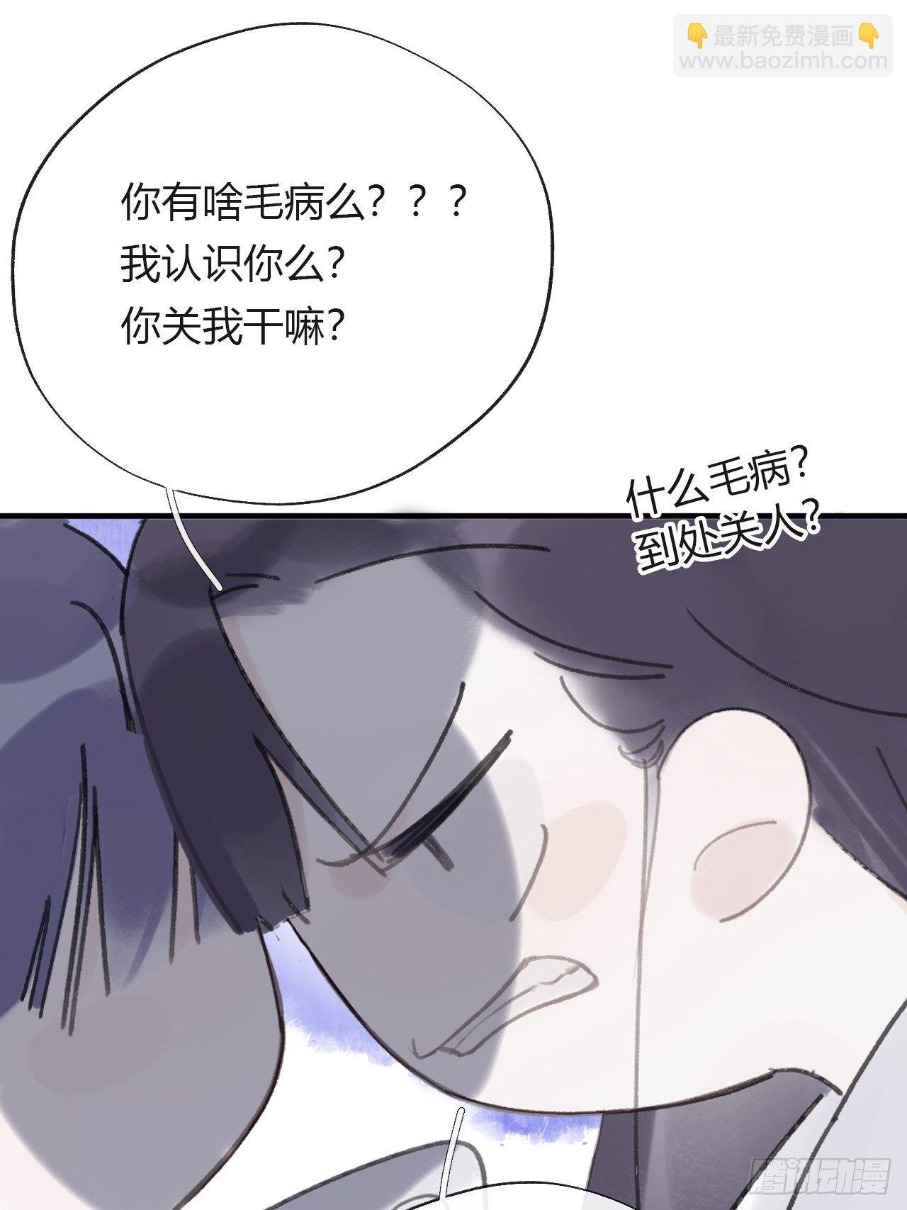三十五话-少年事-