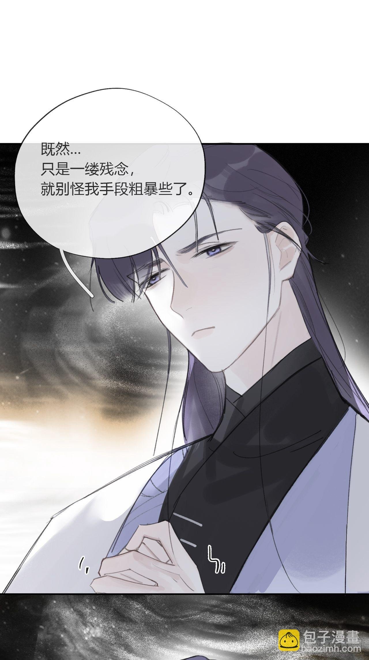 三十五话-少年事-